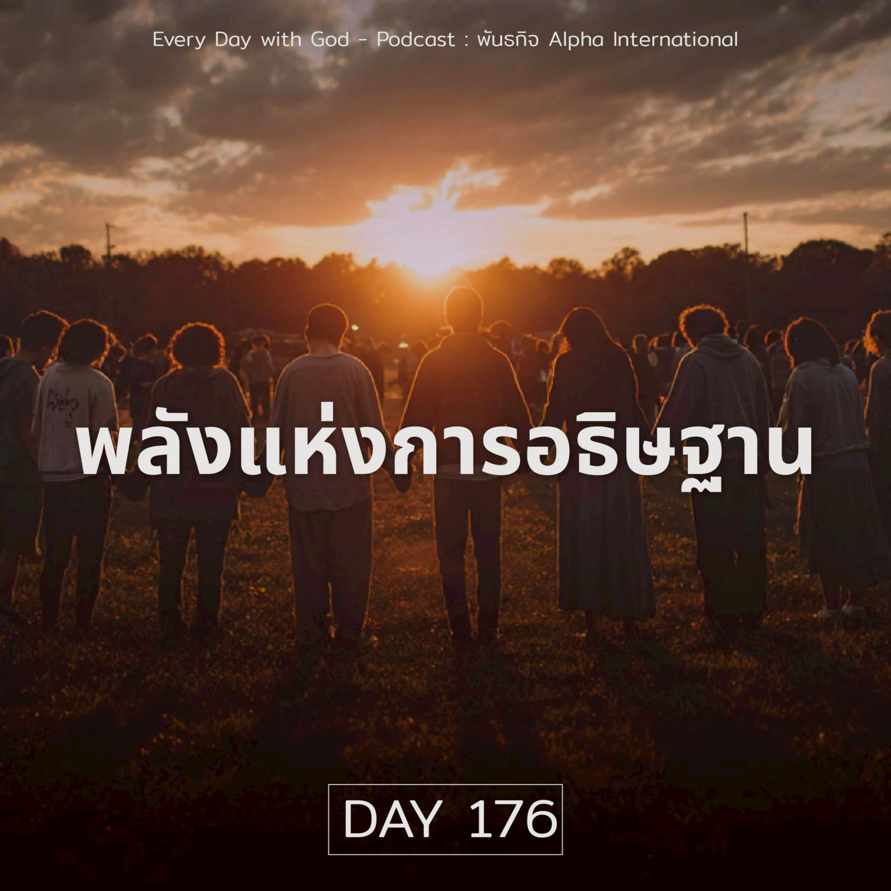 Ep.1537 Every Day with God Podcast - 25 June 2025 episode artwork
