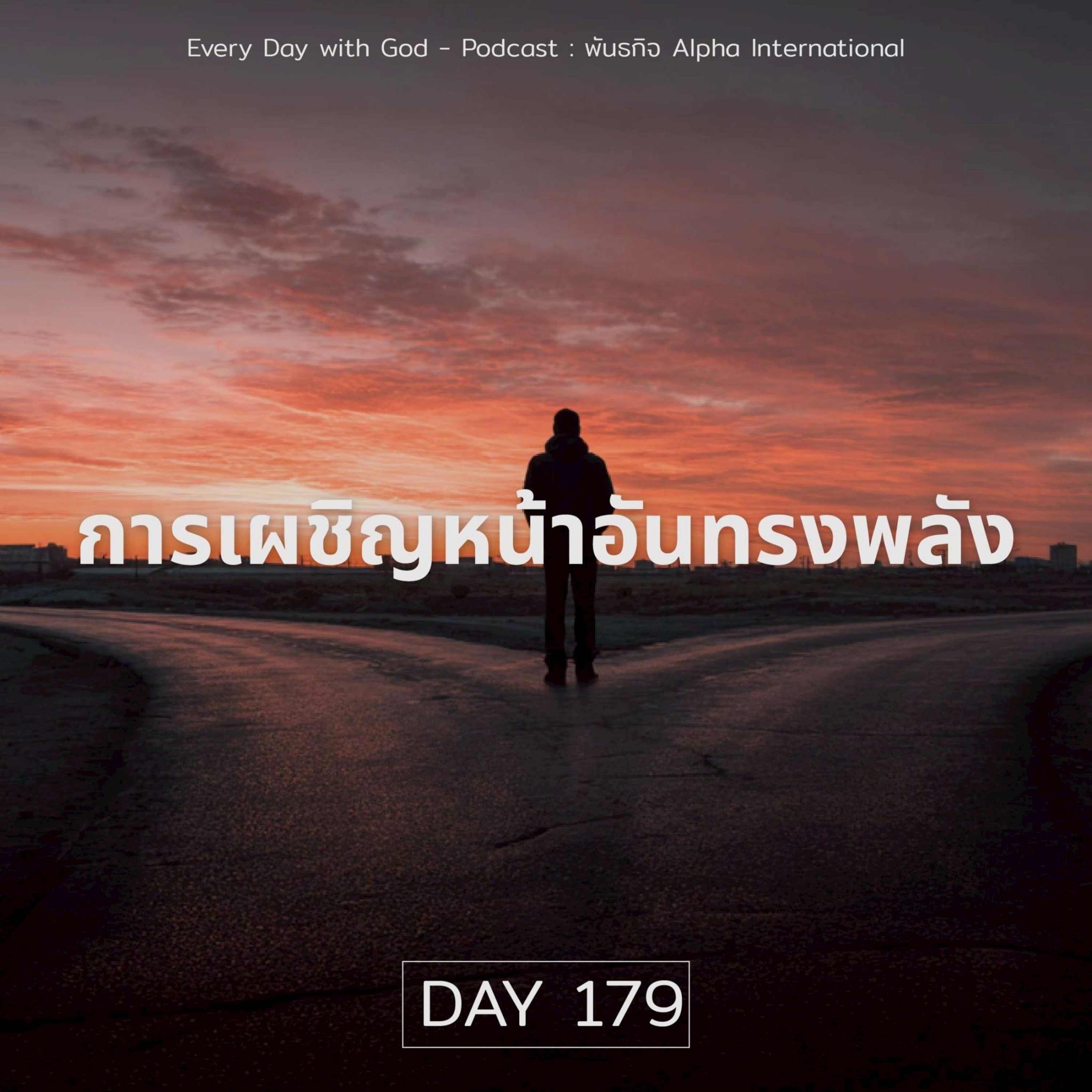 Ep.1540 Every Day with God Podcast - 28 June 2025 episode artwork