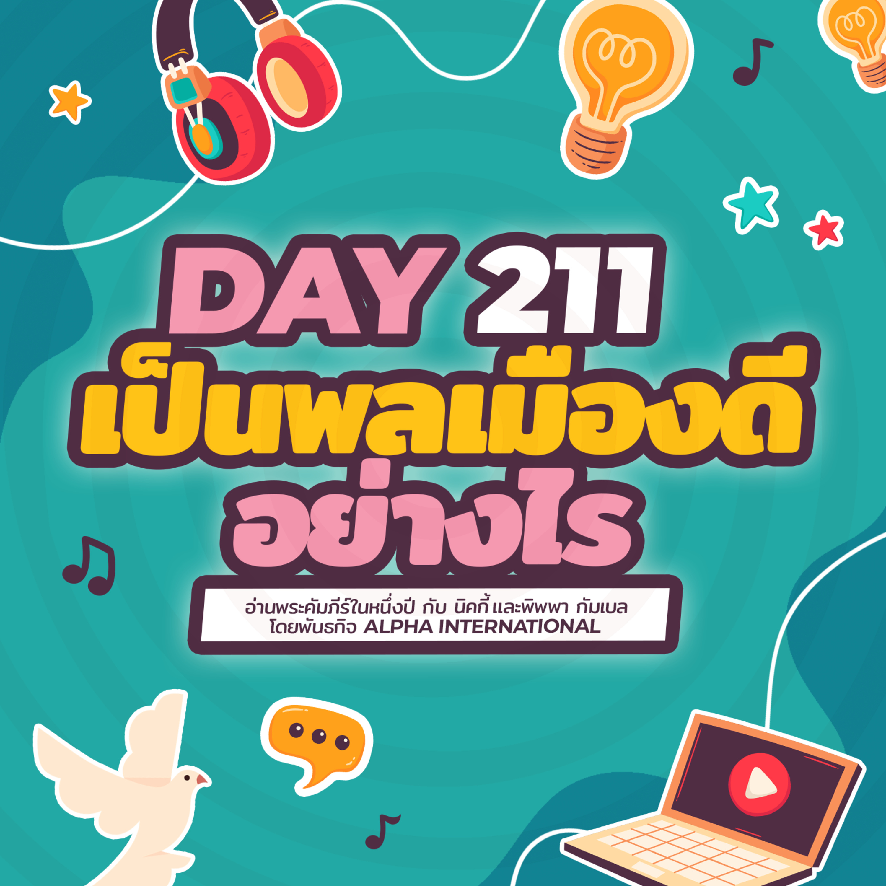 Ep.1572 Every Day with God Podcast - 30 July 2025 episode artwork