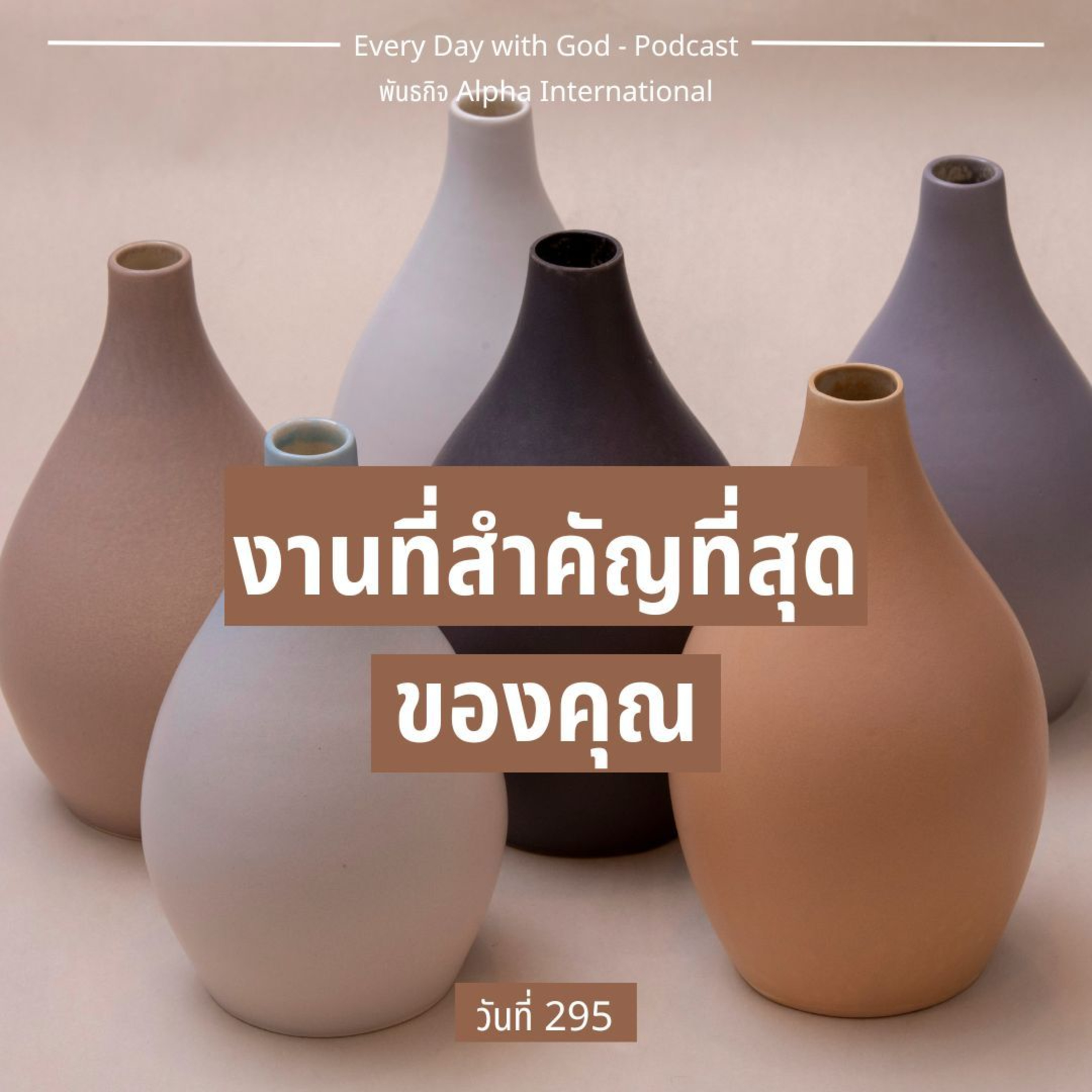 Ep.1656 Every Day with God Podcast - 22 October 2025 episode artwork