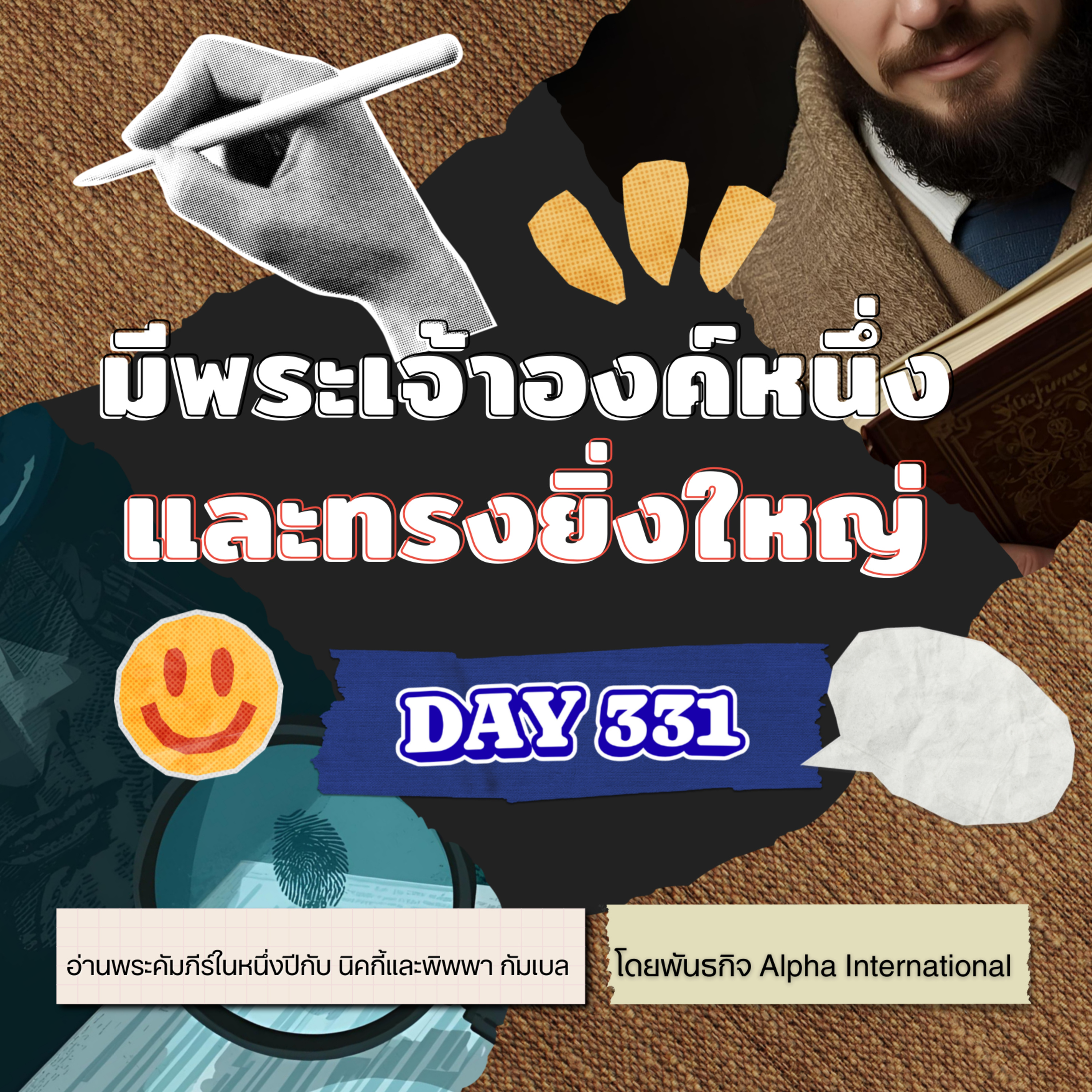 Ep.1692 Every Day with God Podcast - 27 November 2025