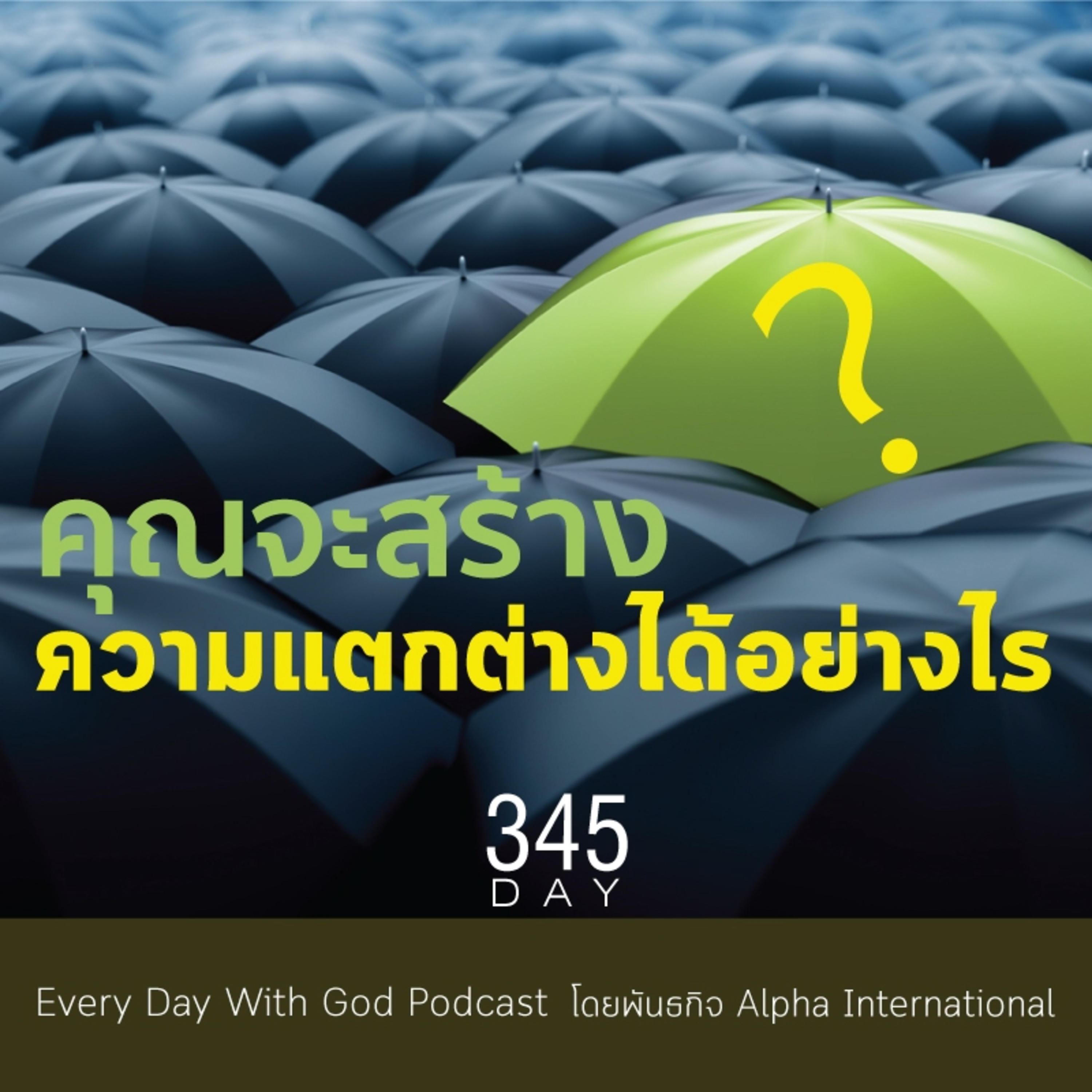 Ep.1706 Every Day with God Podcast - 11 December 2025 episode artwork