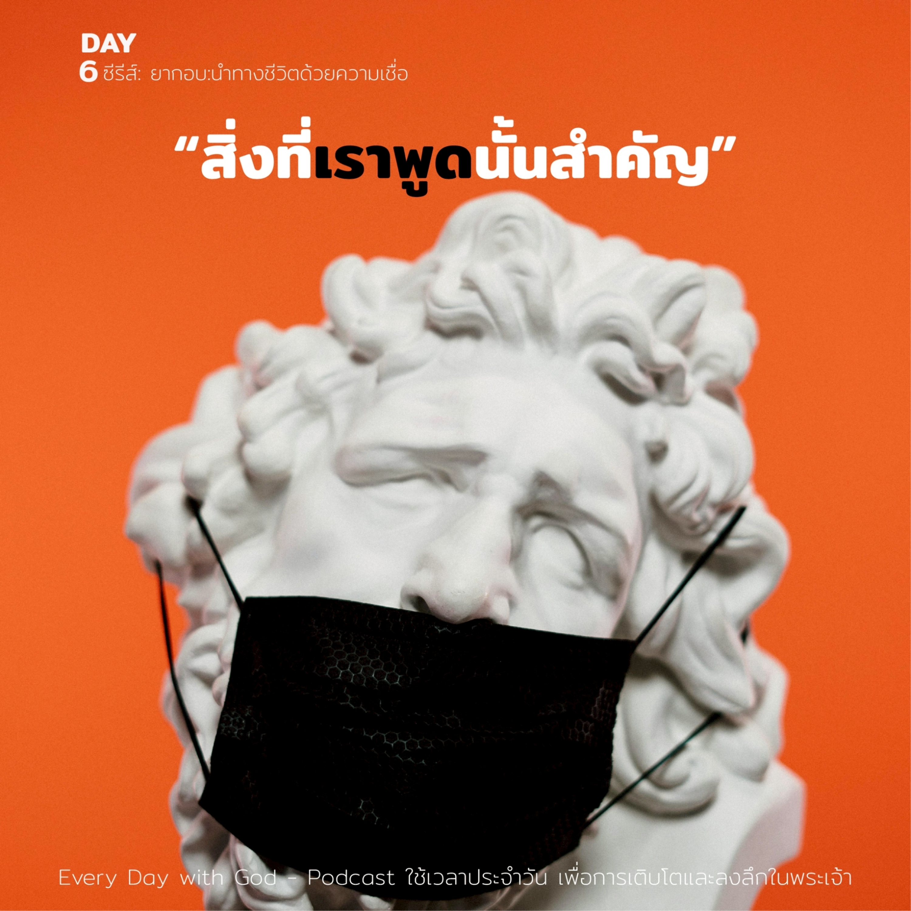 Ep.26-65 Every Day with God Podcast - 6 March 2026 episode artwork