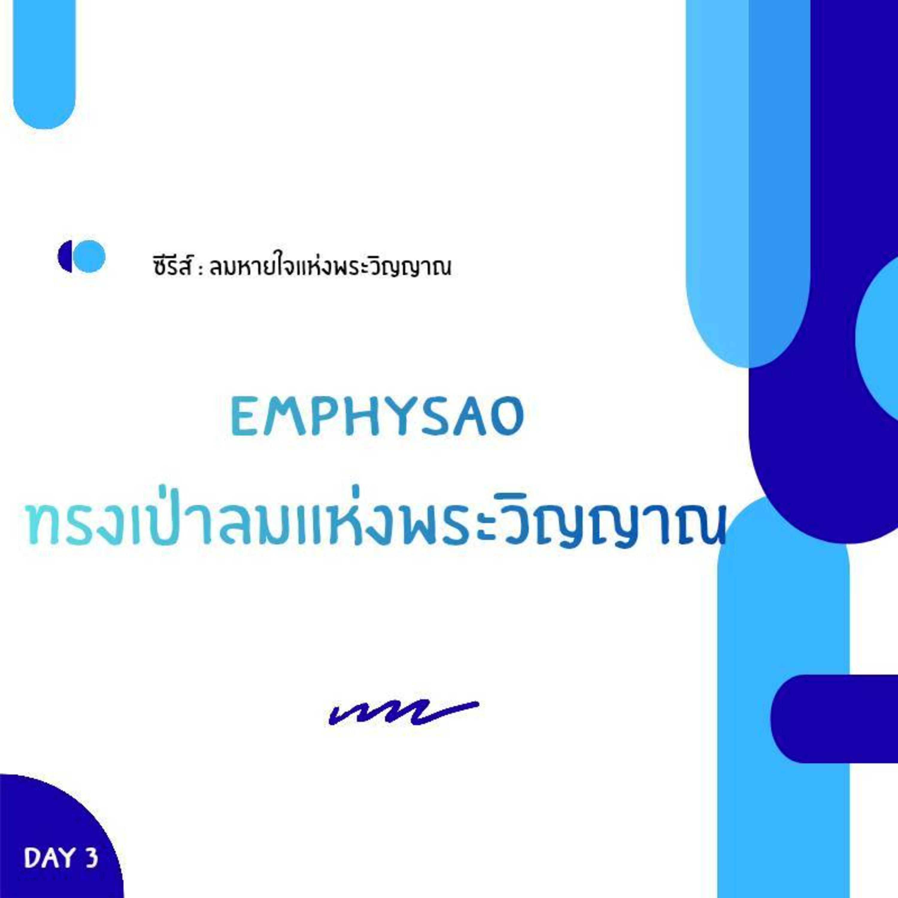 Ep.26-134 Every Day with God Podcast - 14 May 2026 episode artwork