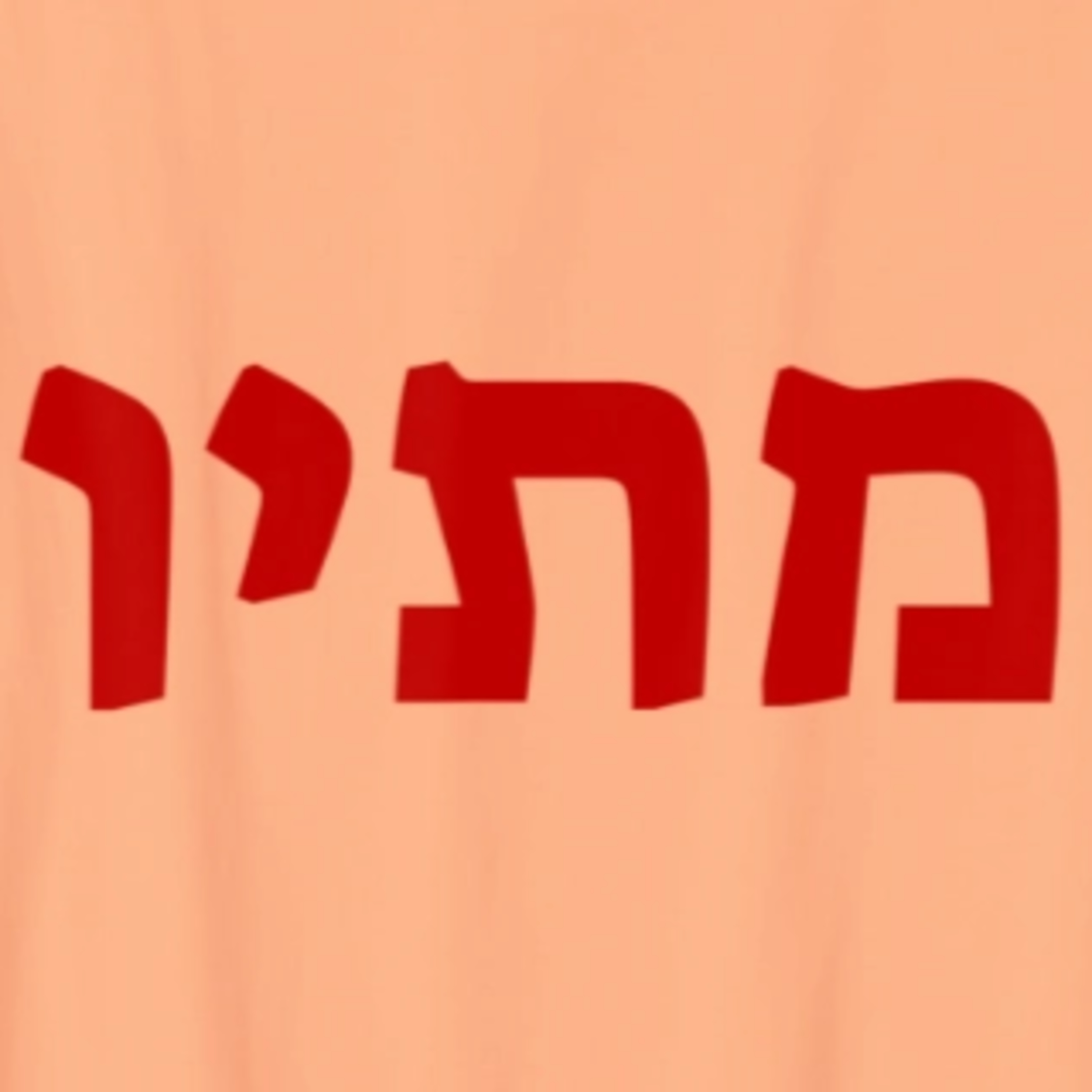 Penhill Community Church Talks