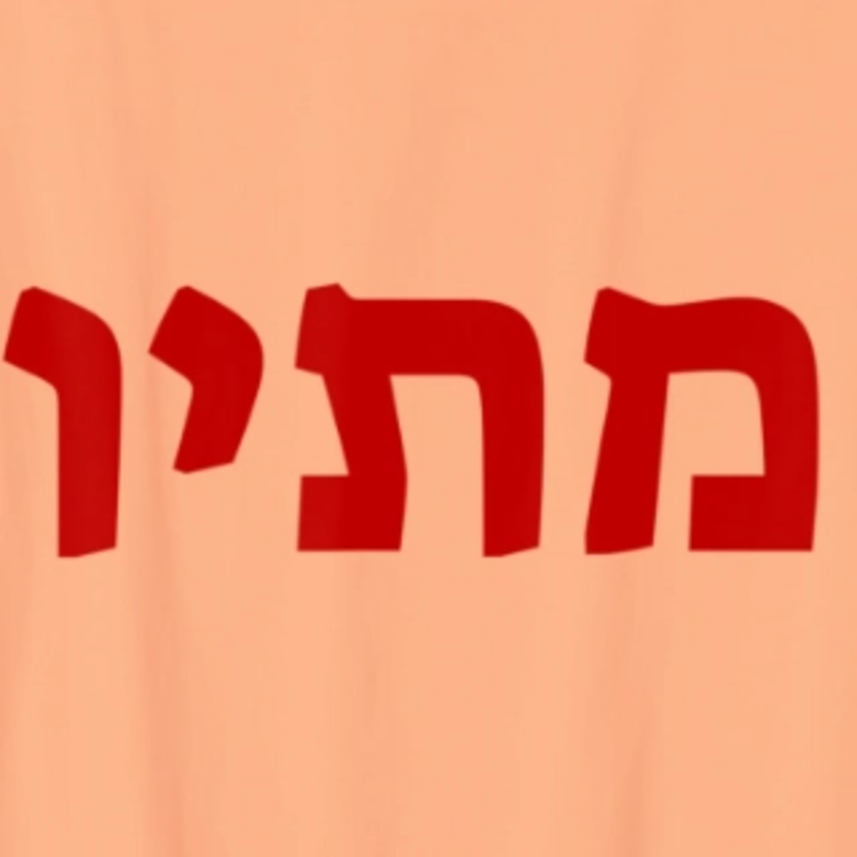 Penhill Community Church Talks