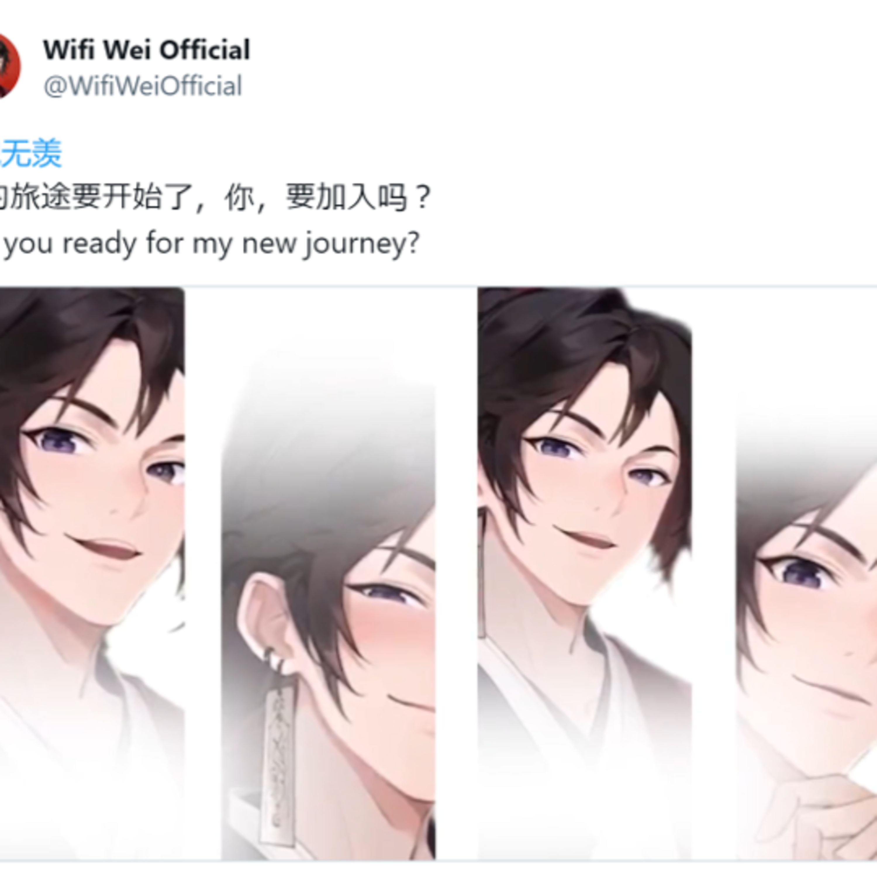 中国リアルタイムトレンド