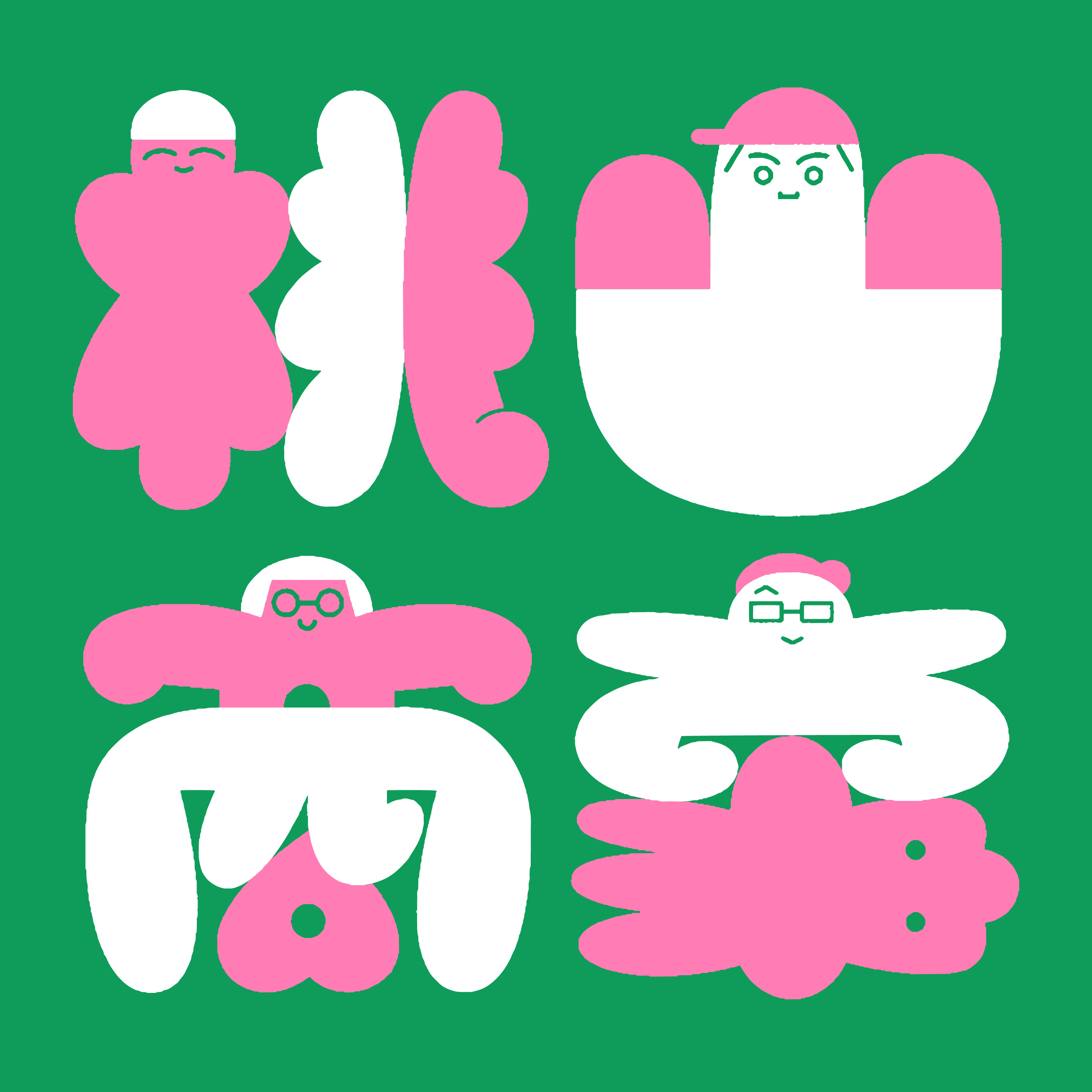 友達がいなくて悩んでる w/ Lobsterr FM 〈Ep.125〉