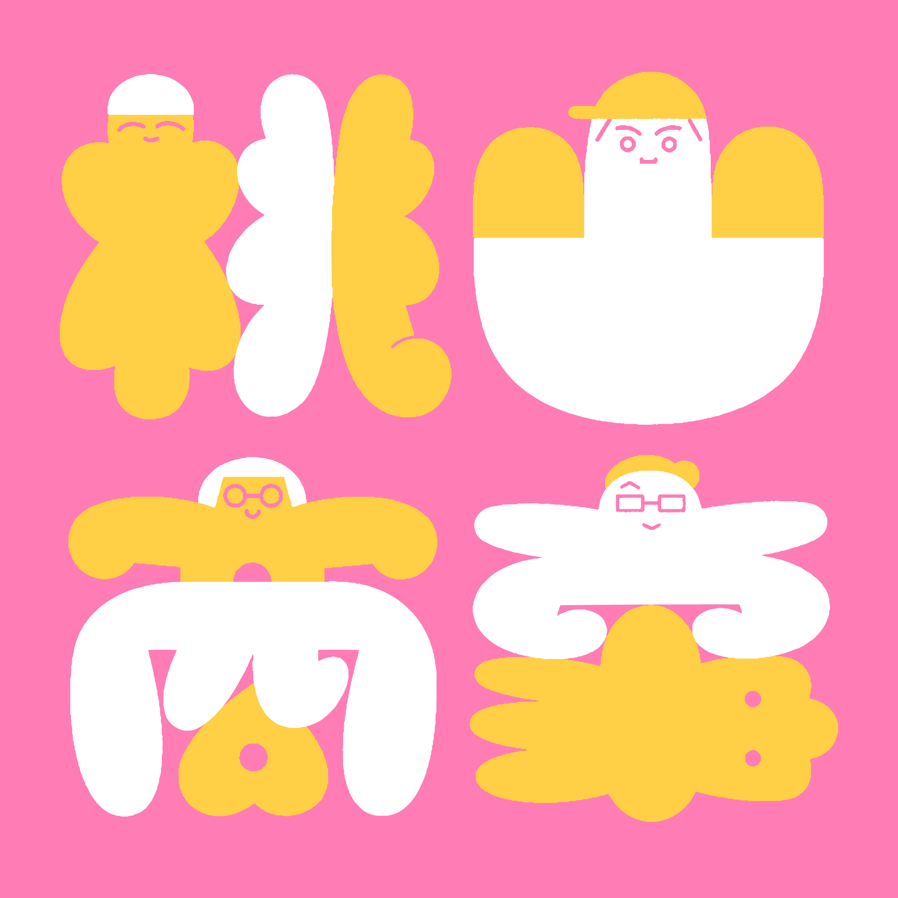 同棲生活に不満がある人の話 ※その2　w/トトメス＋MCシュン from ゲイで茶を沸かす 〈Ep.126〉