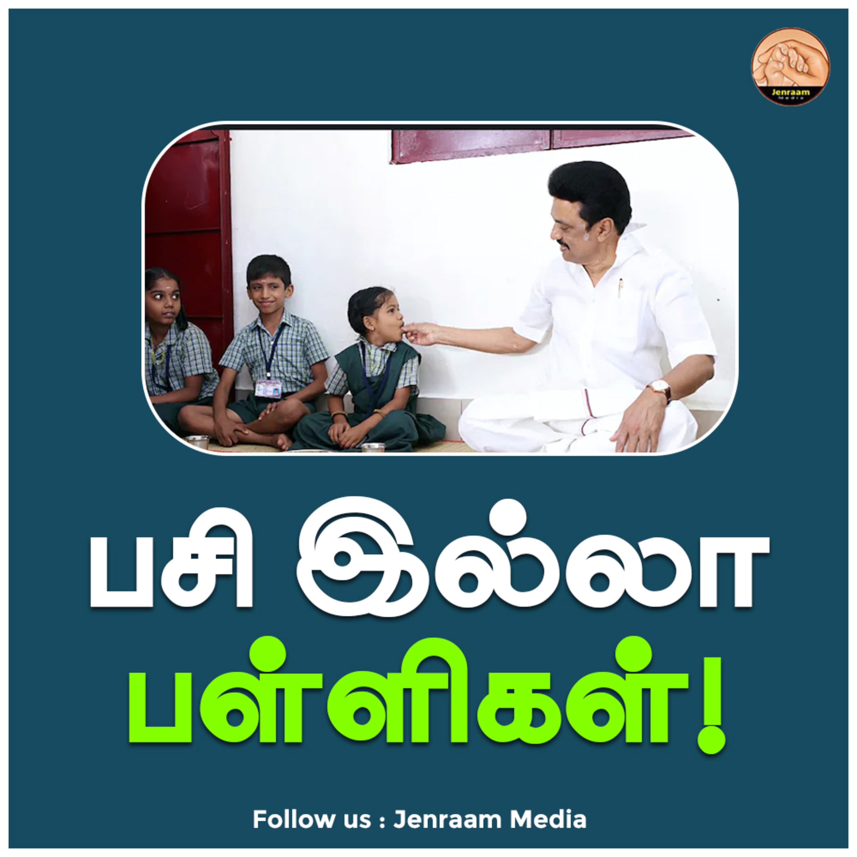 Jenraam Media