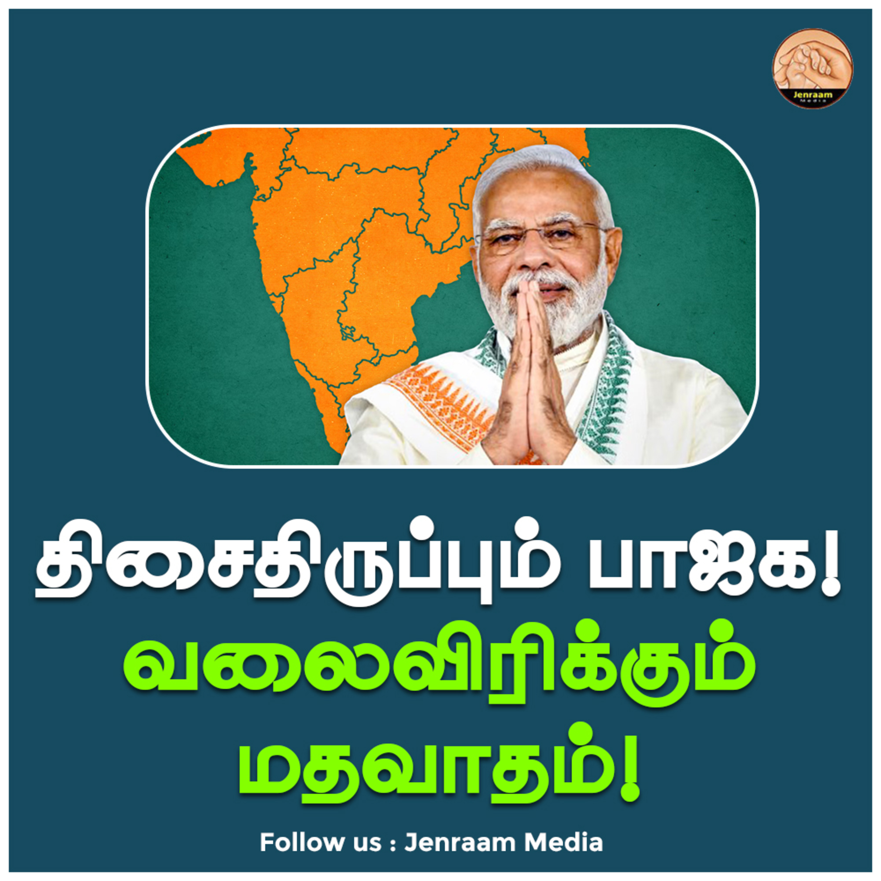 Jenraam Media