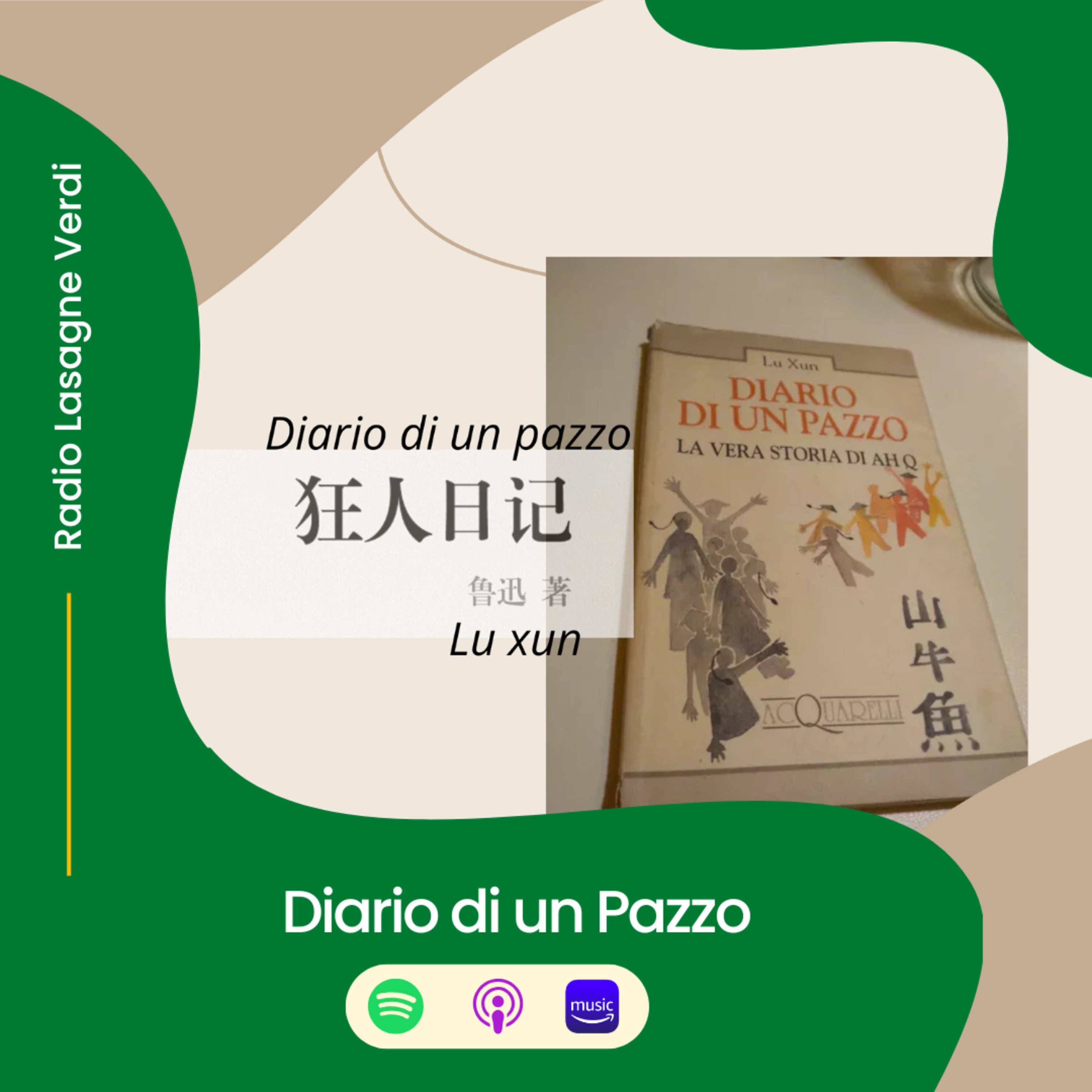 狂人日记 Diario di un pazzo.