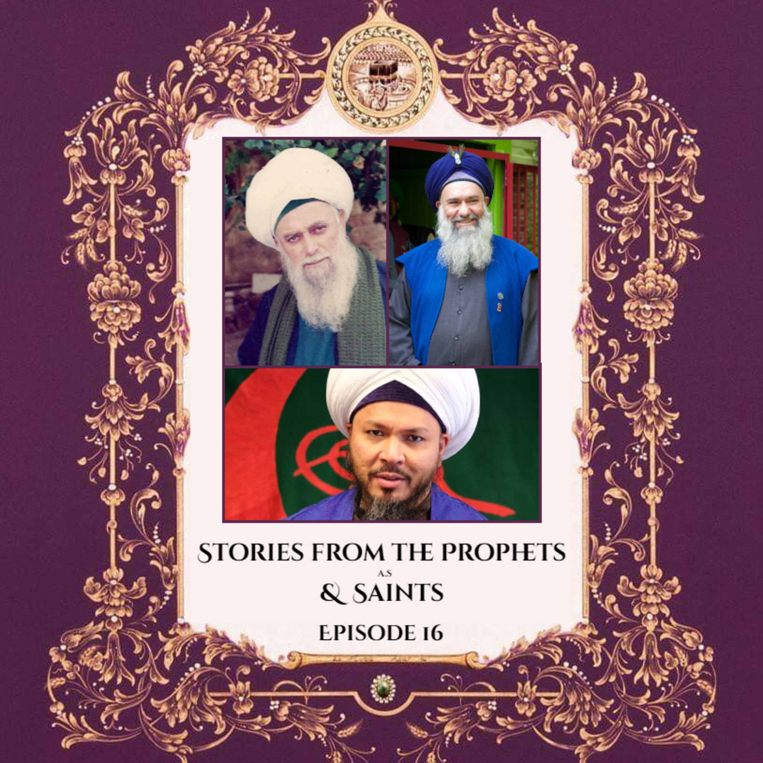 S3 E16- What kind of fear do the Friends of Allah have for Him SWT? episode artwork