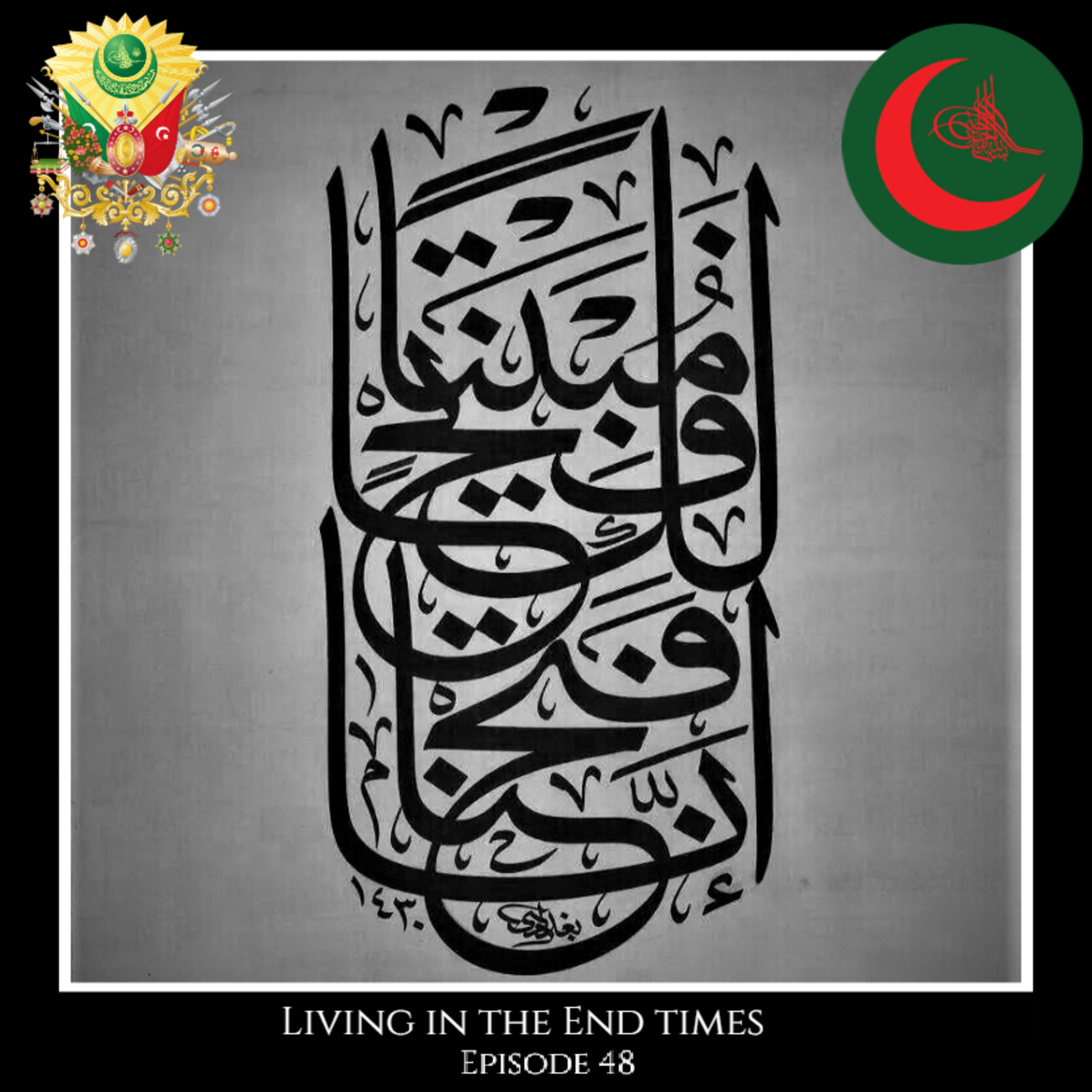 S4 E48- Muslims of Ahir Zaman Entering Month of Shaban and Laylat al-Baraat episode artwork