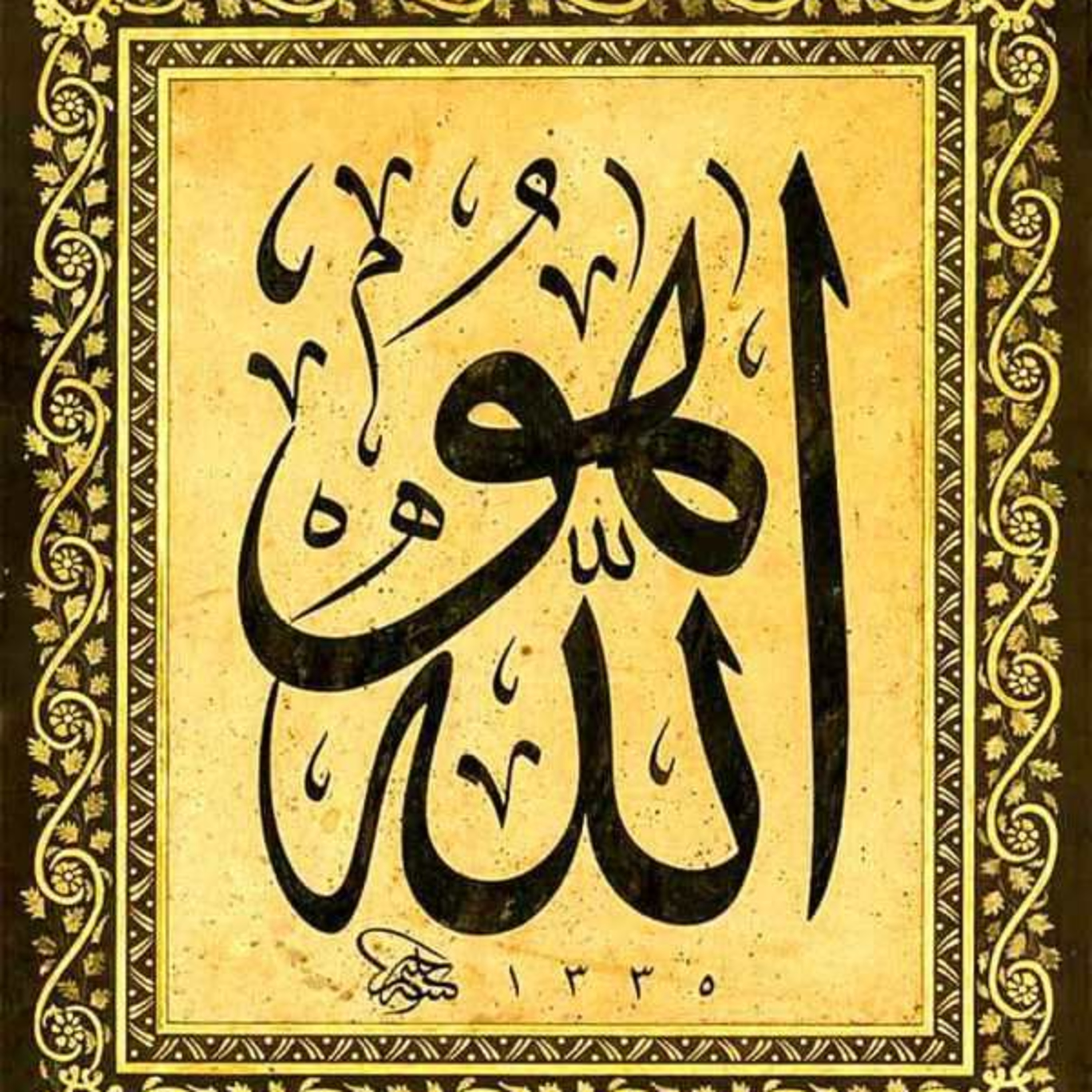 The Holy Names of Allah- Asma ul Husna Zikr episode artwork