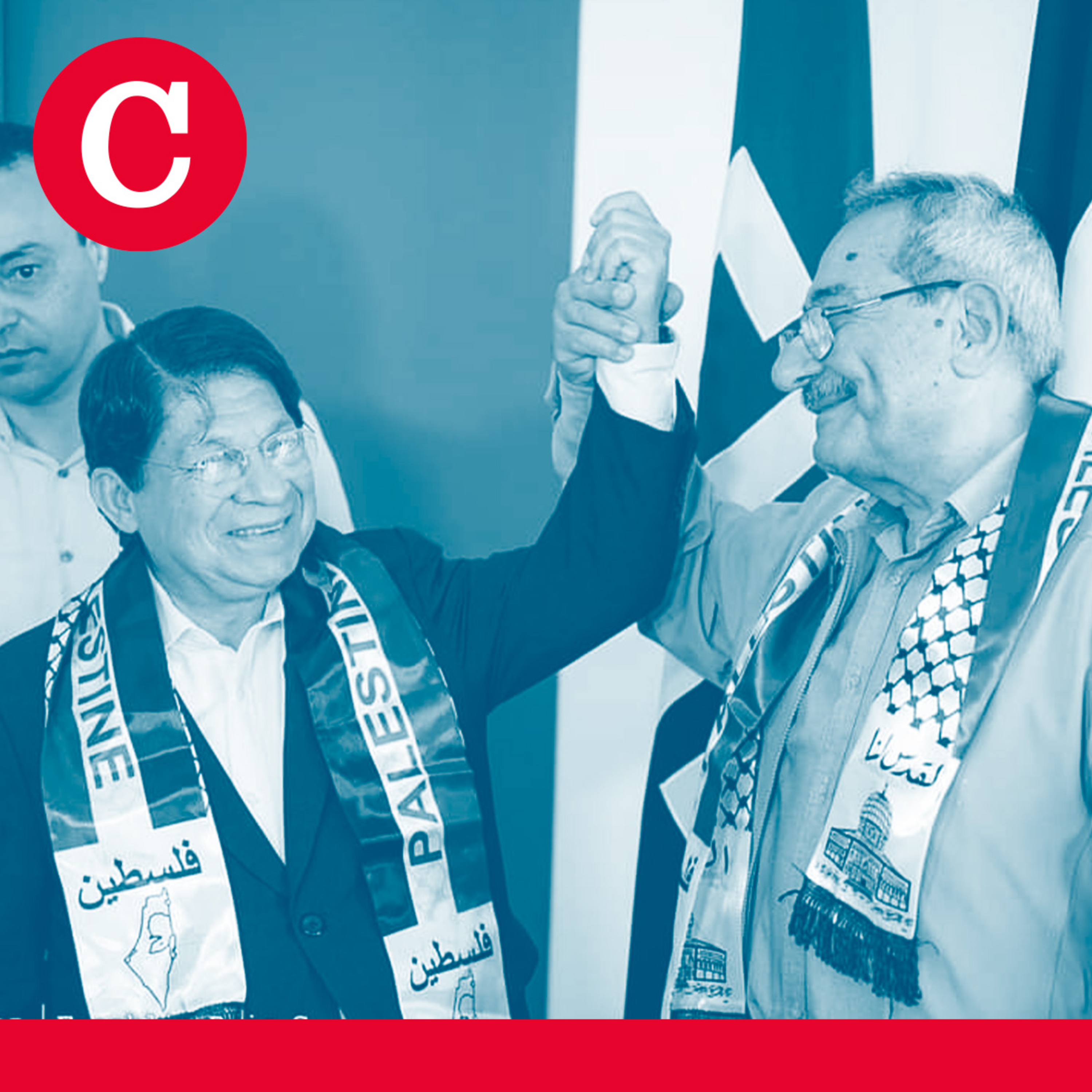 Episodio 649 | La dictadura de Daniel Ortega no condena terrorismo de Hamás en guerra con Israel episode artwork