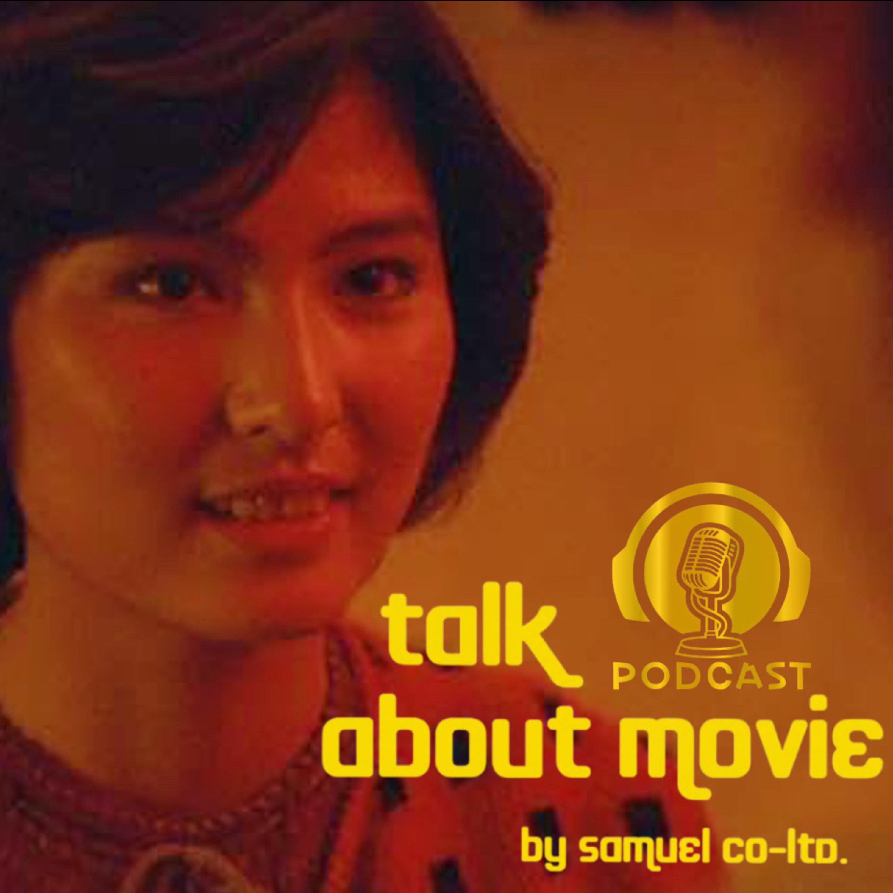 | แนะนำภาพยนตร์ | คำสั่ง..?.จากกวางเจา | TALK ABOUT MOVIE-RADIO(Podcast)