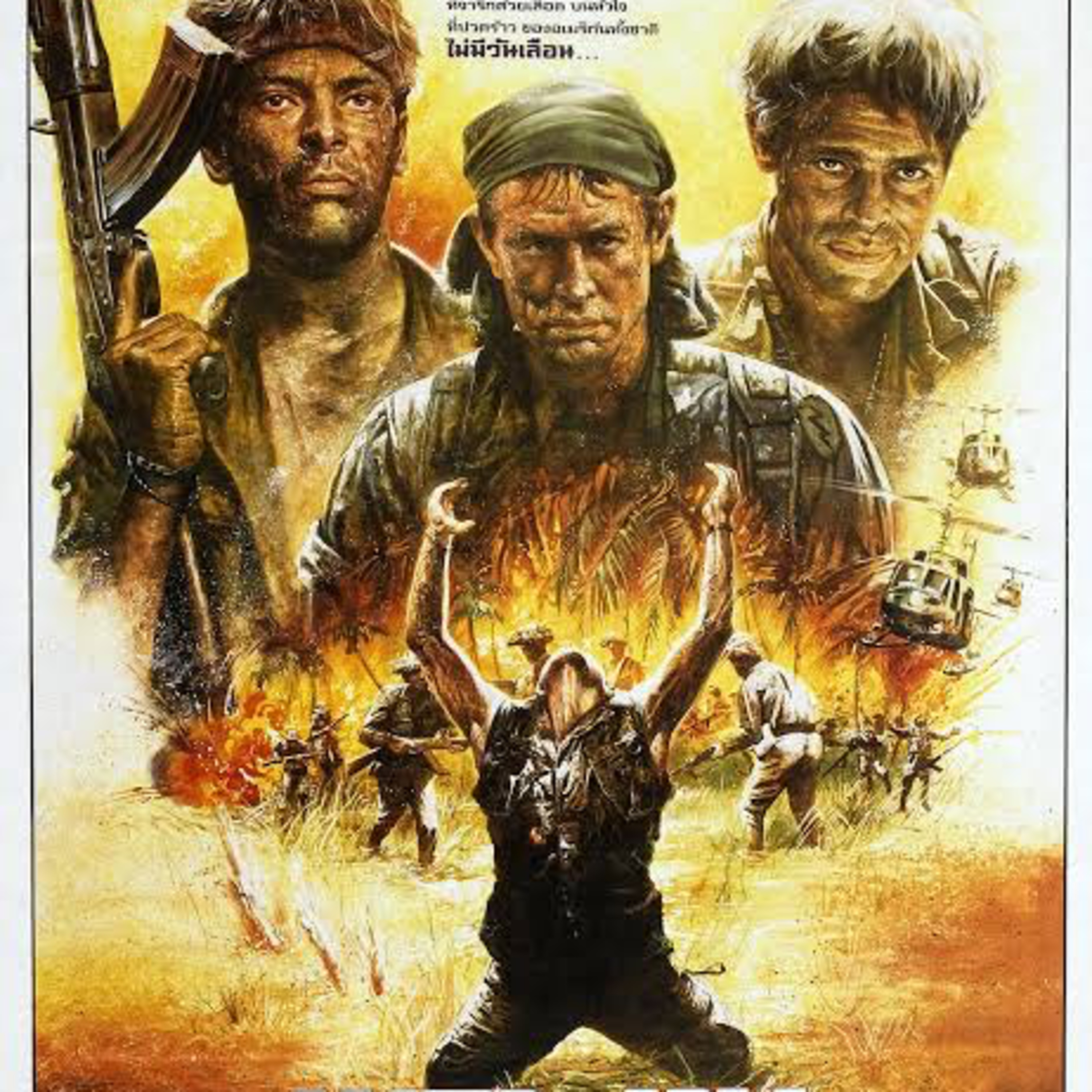 แนะนำหนัง | พลาทูน | TALK ABOUT MOVIE-RADIO