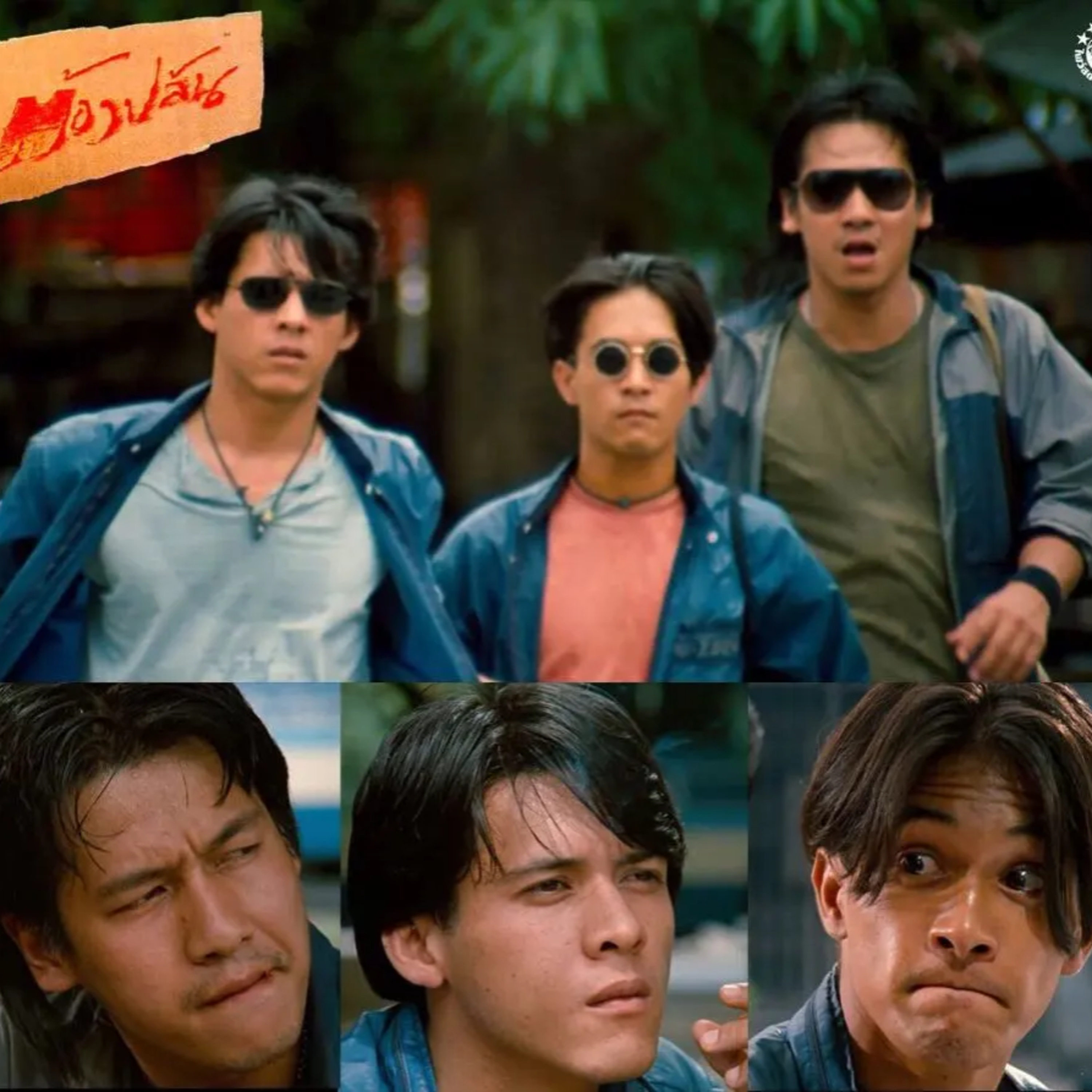 แนะนำหนัง | ต้องปล้น2533 | TALK ABOUT MOVIE-RADIO