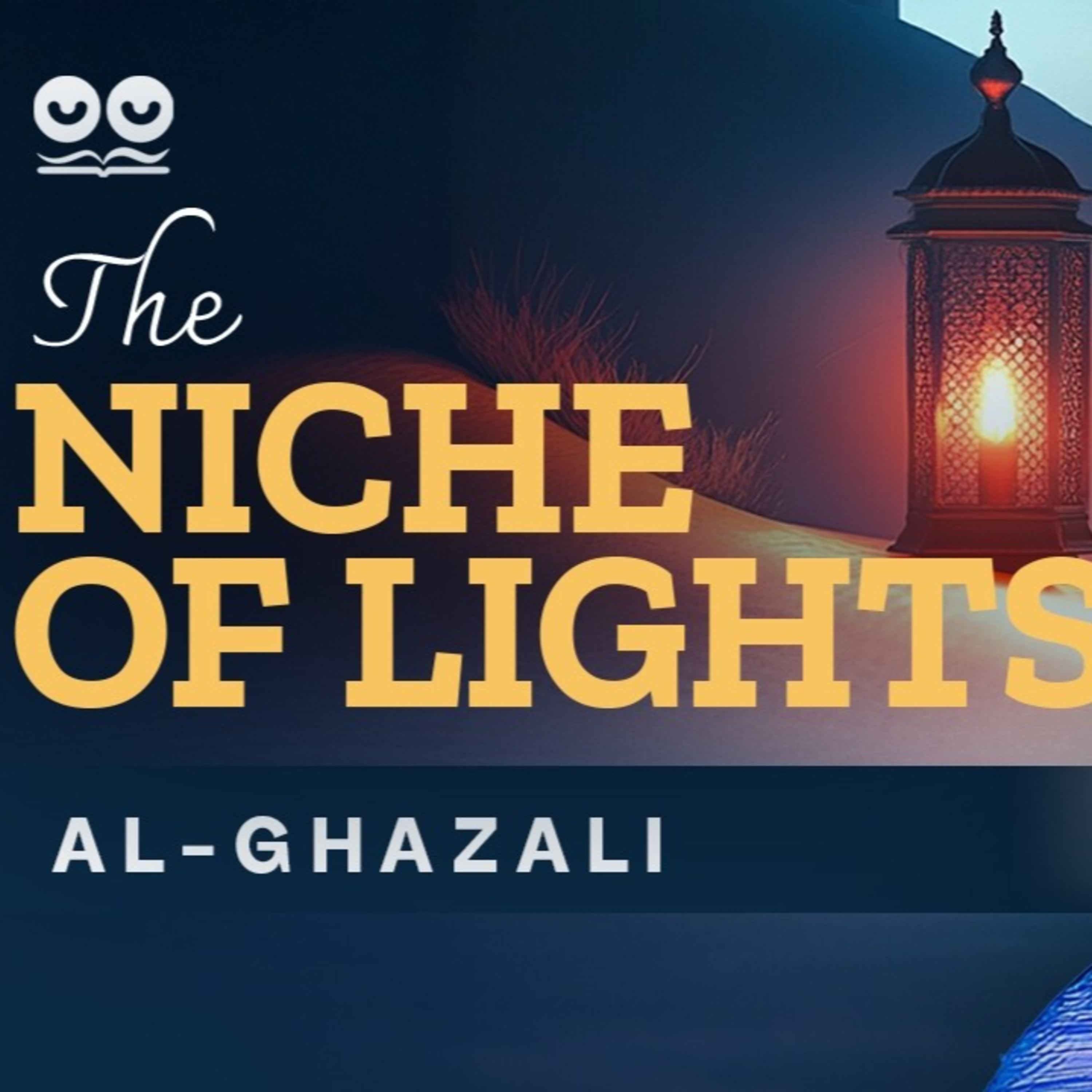 The Niche of Lights by Al-Ghazali