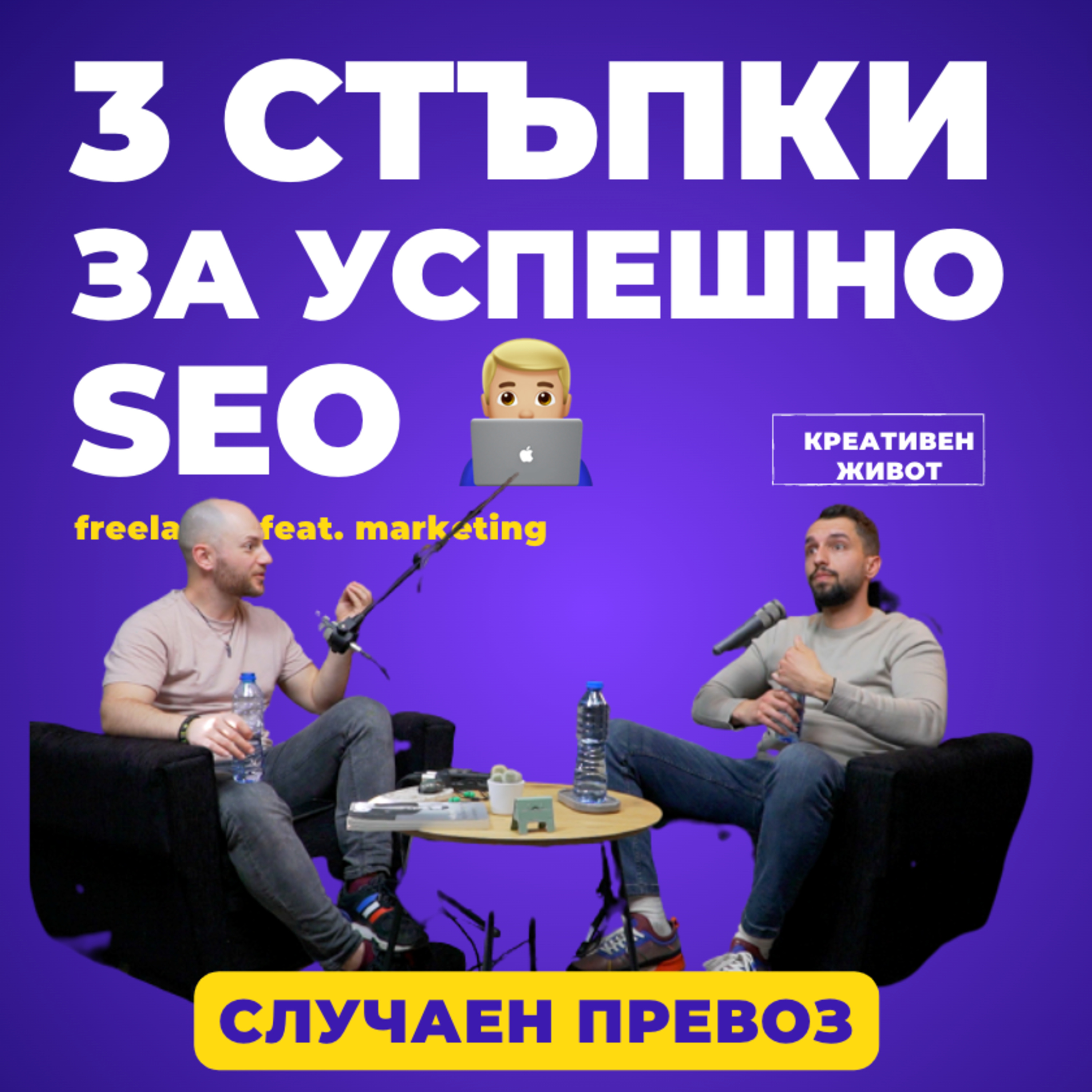 Подкаст \