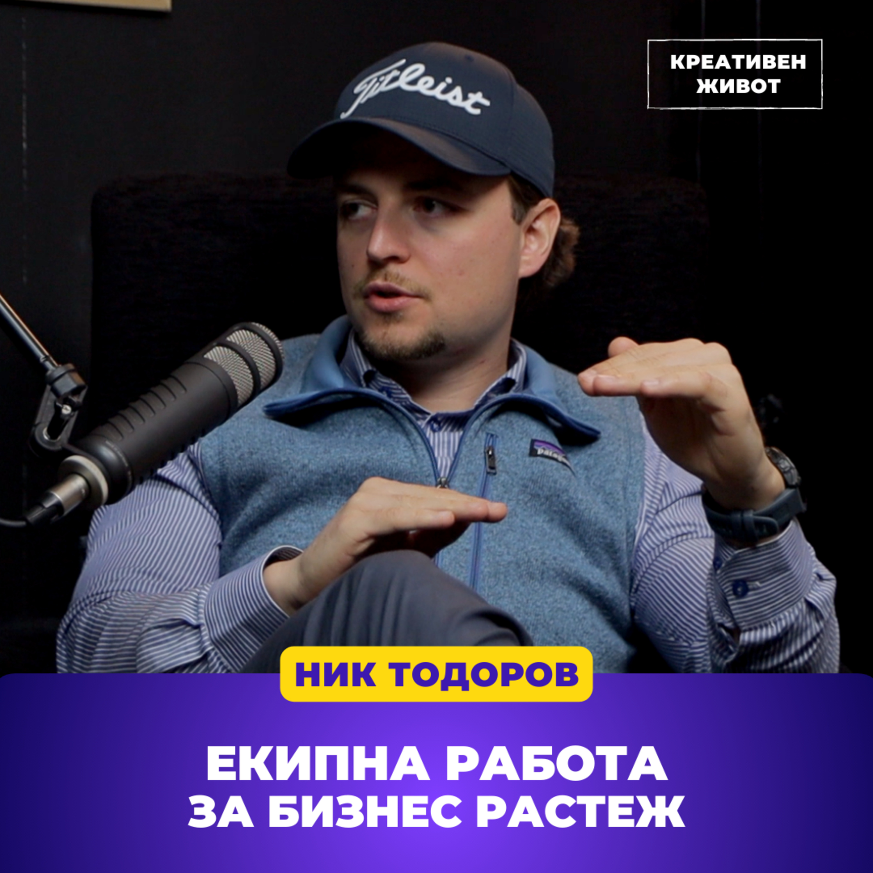 Подкаст \
