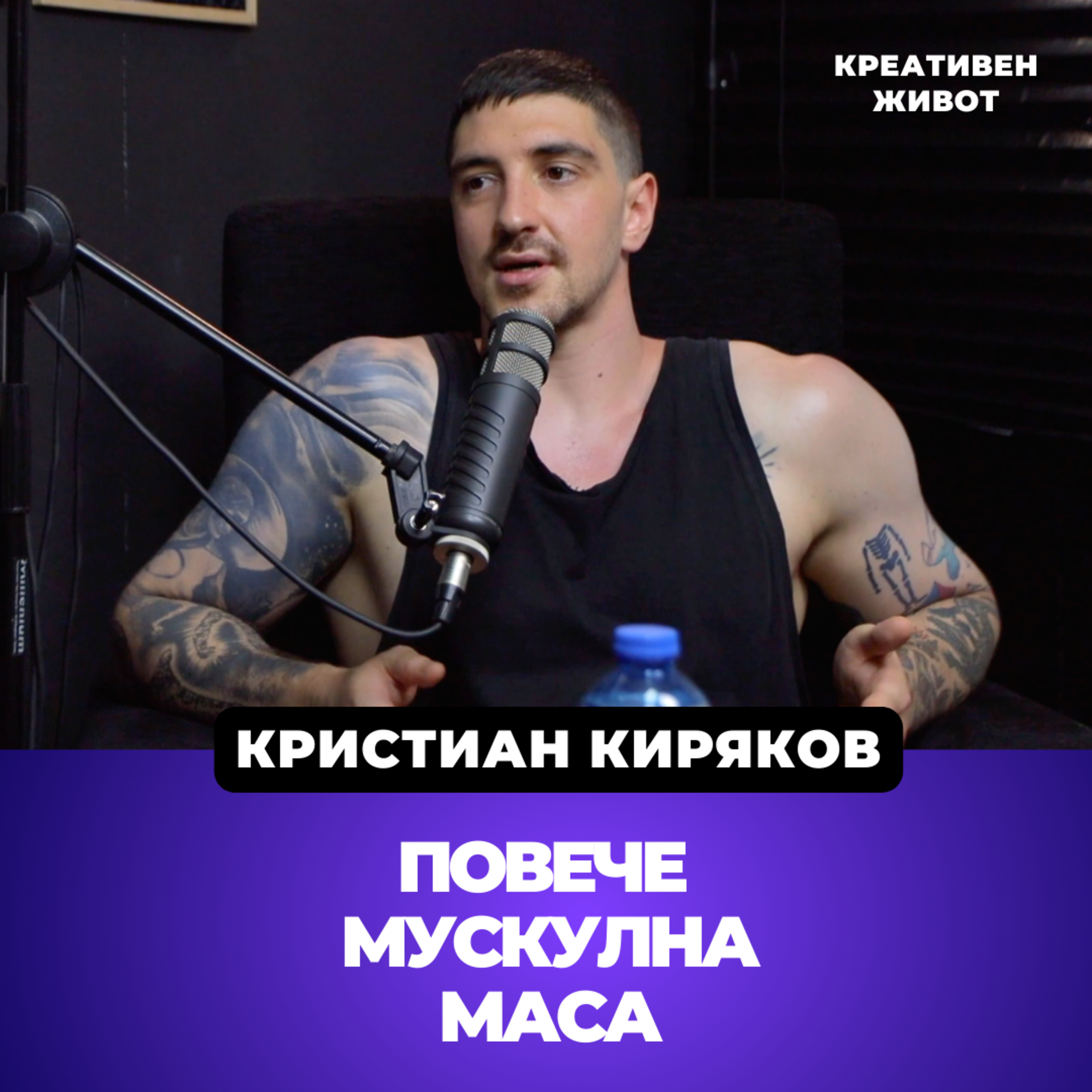 Подкаст \