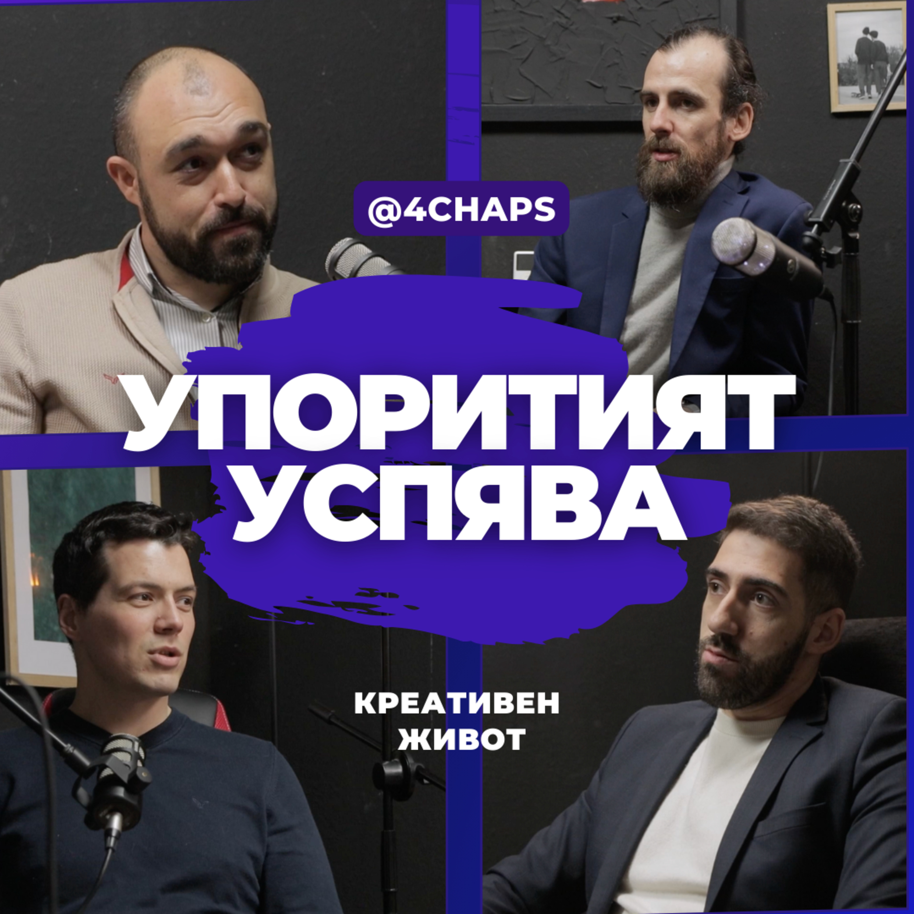 Подкаст \