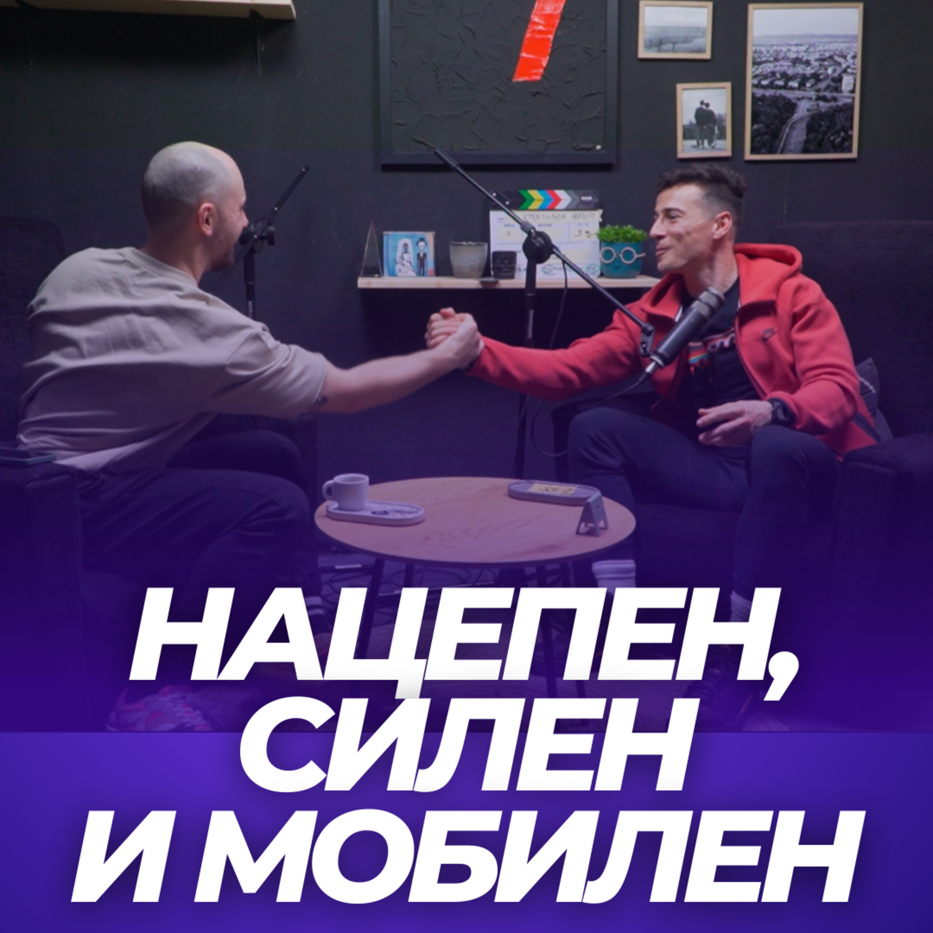 Подкаст \