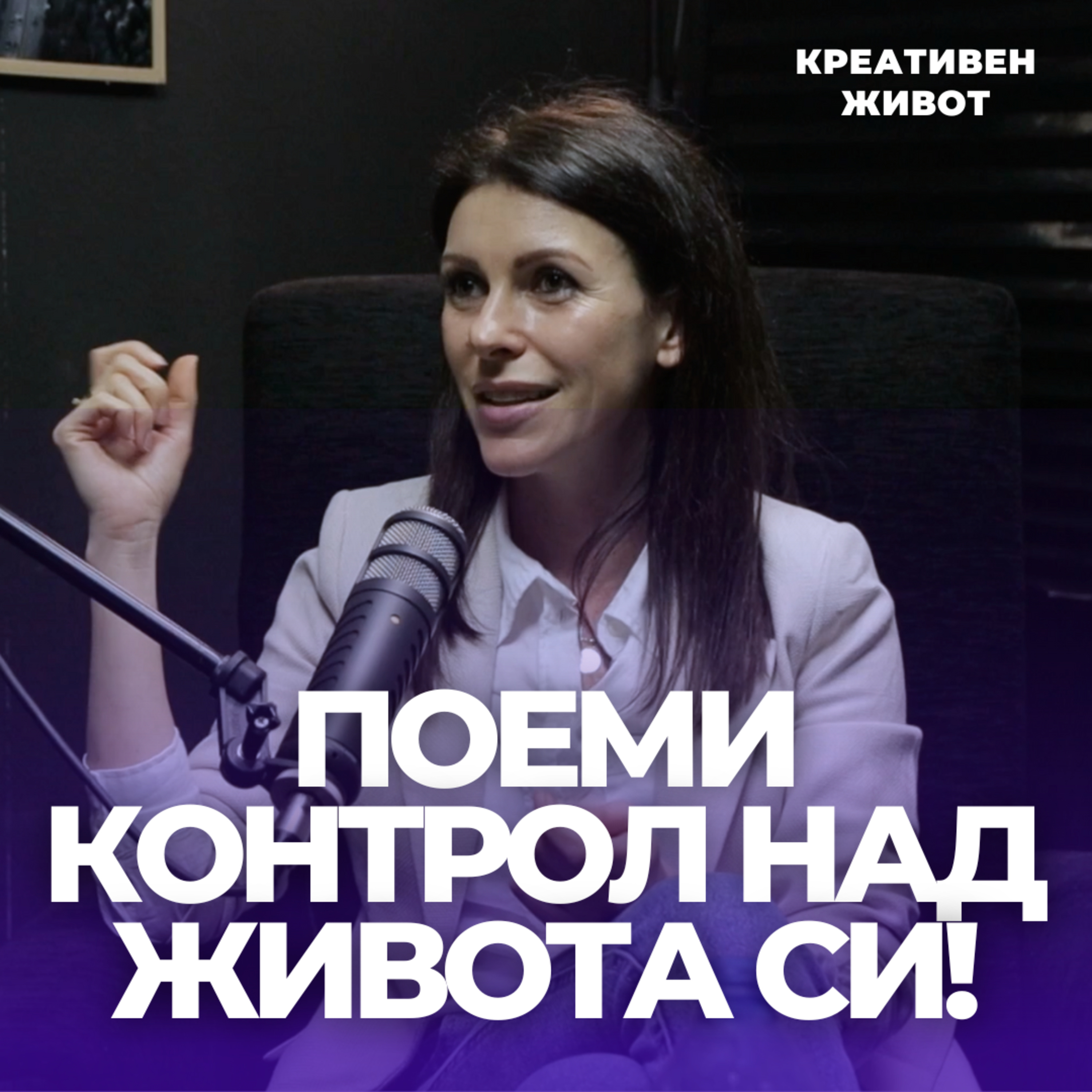 Подкаст \