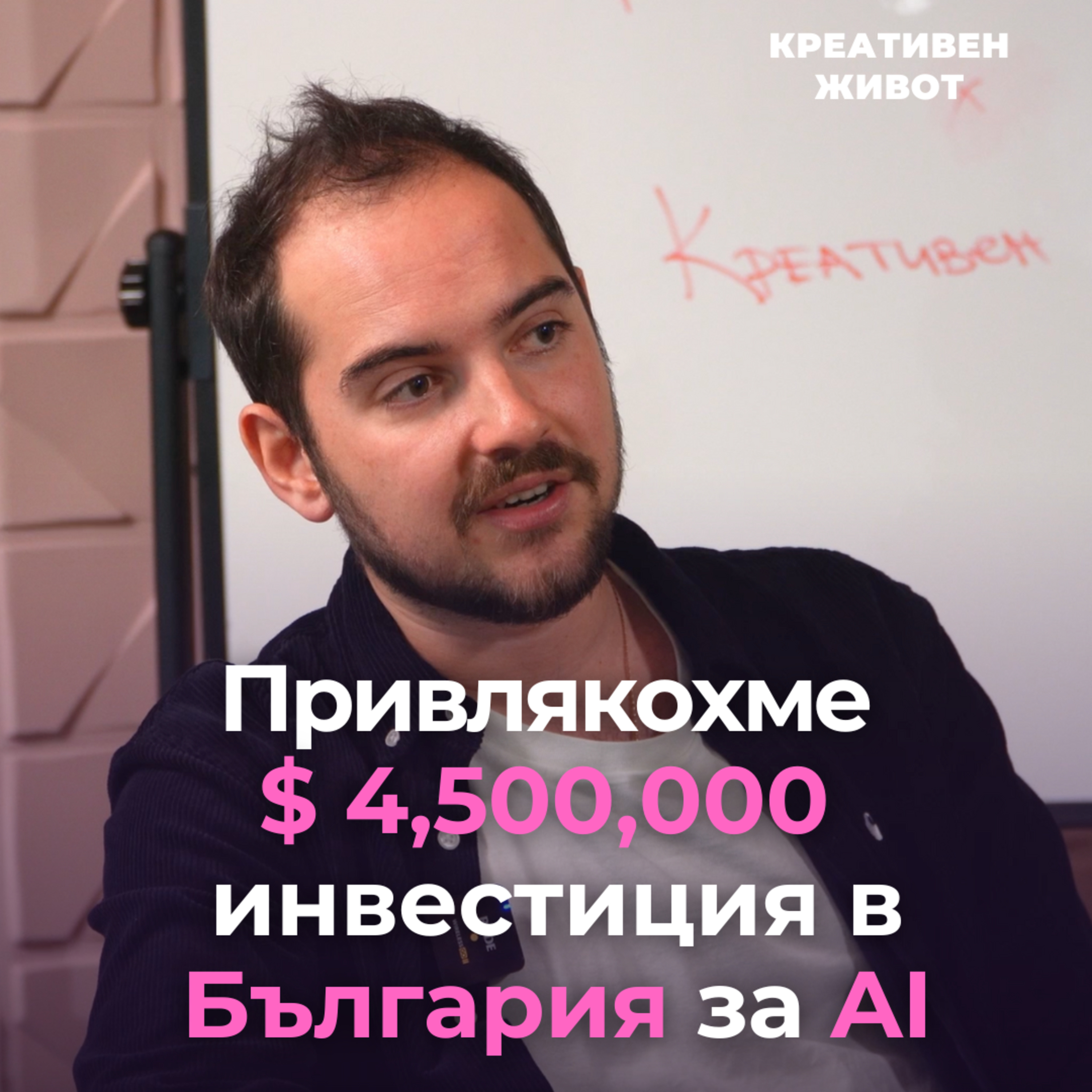 Подкаст \