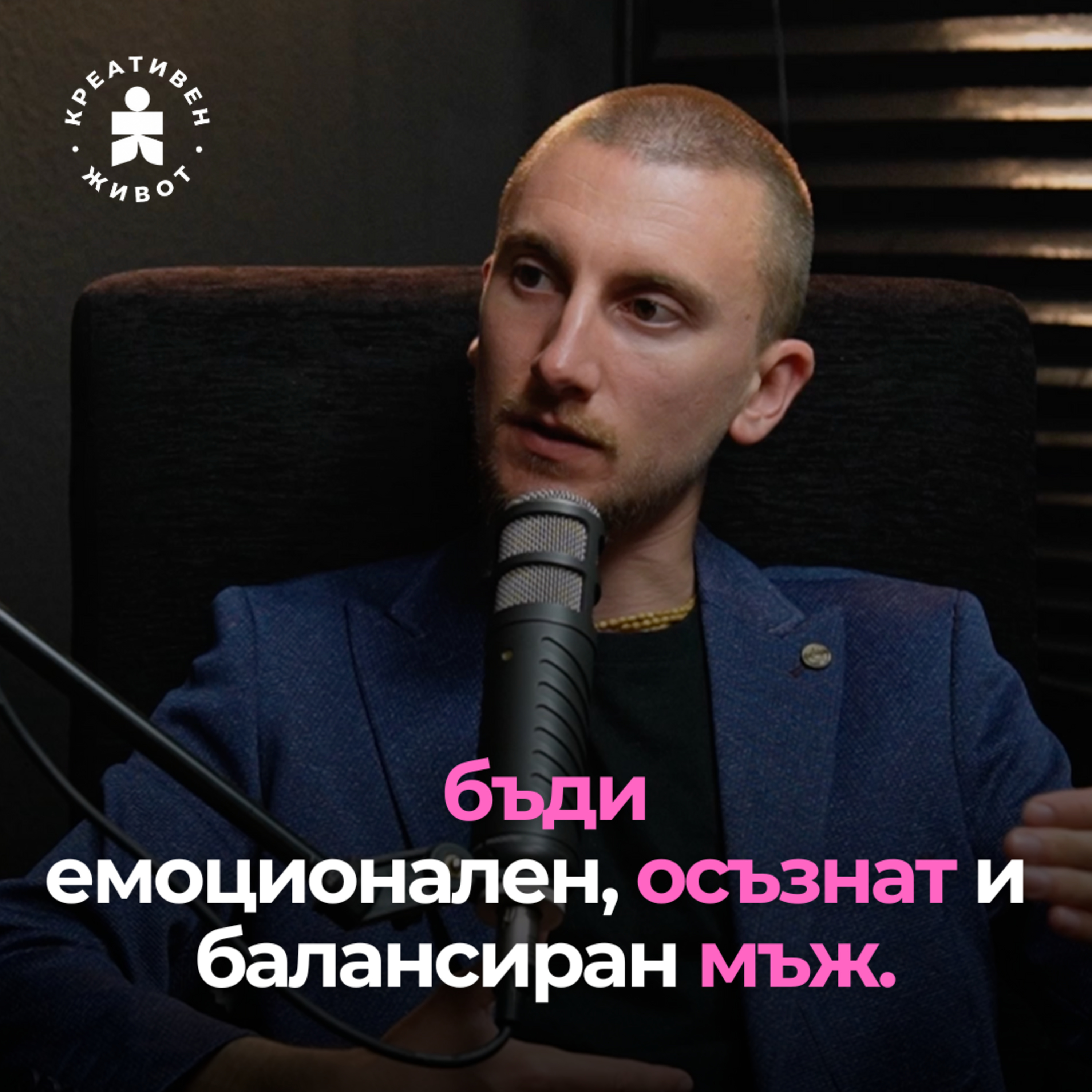 Подкаст \