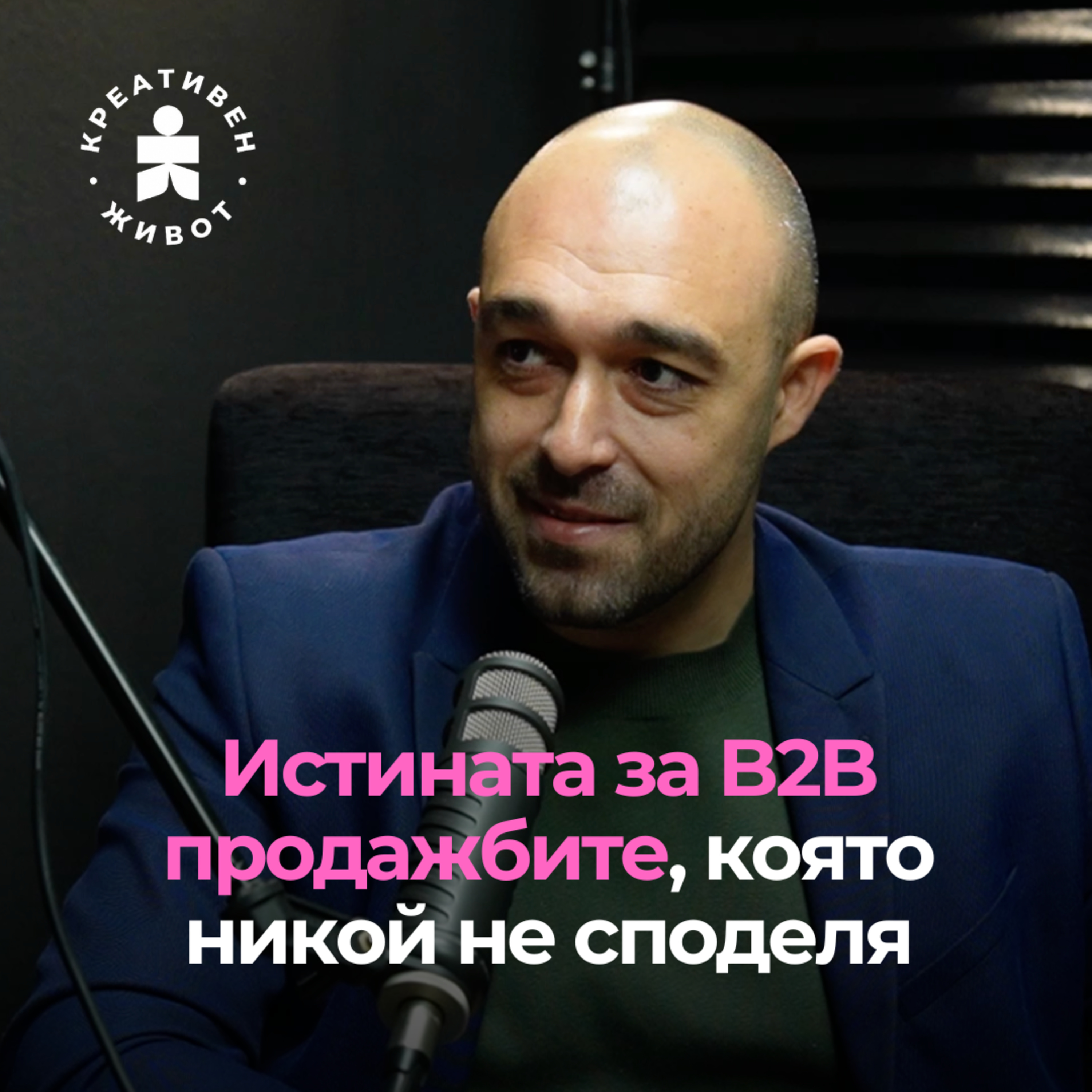 Подкаст \