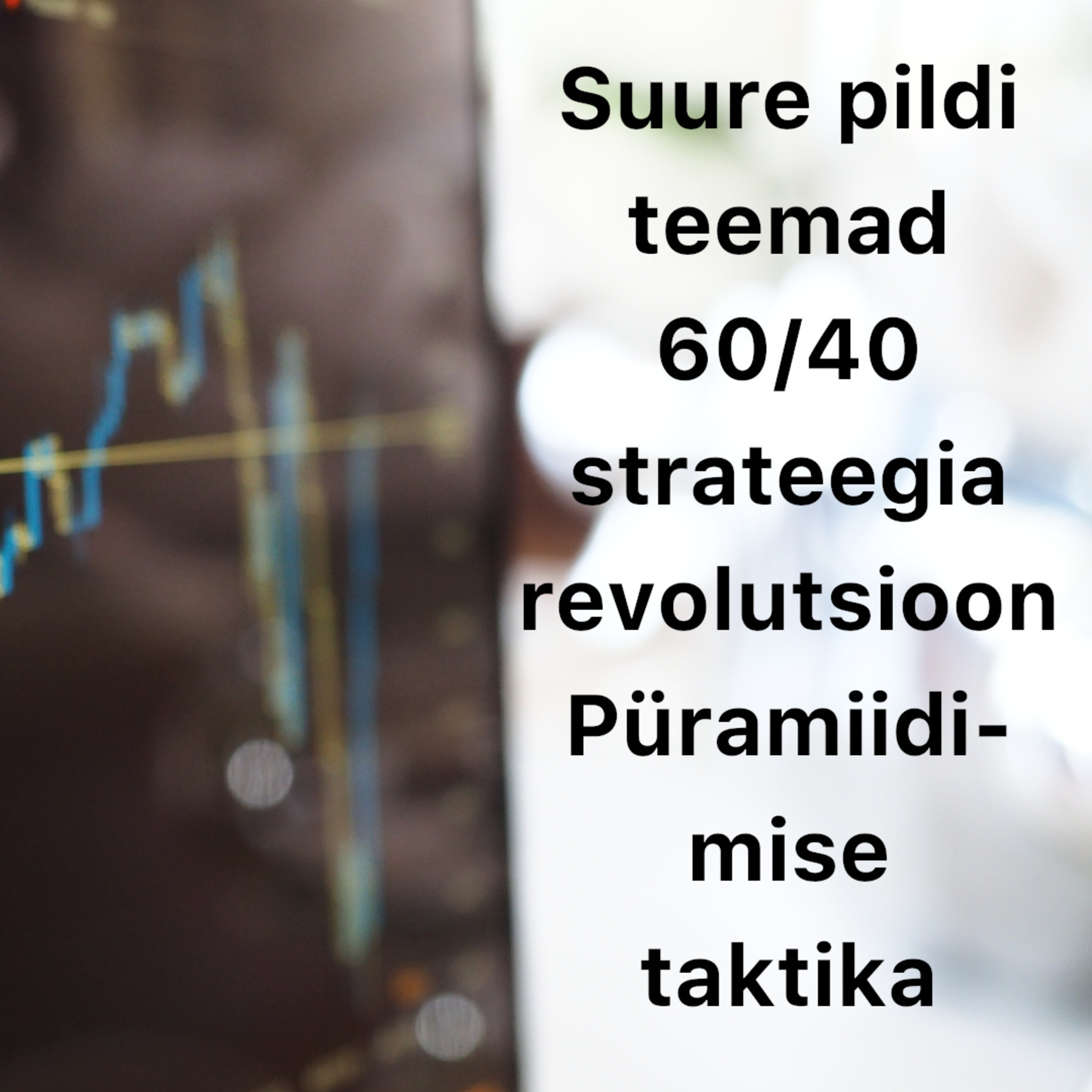 Börsijutud #81 - Suure pildi teemad, 60/40 strateegia revolutsioon, püramiidimise taktika