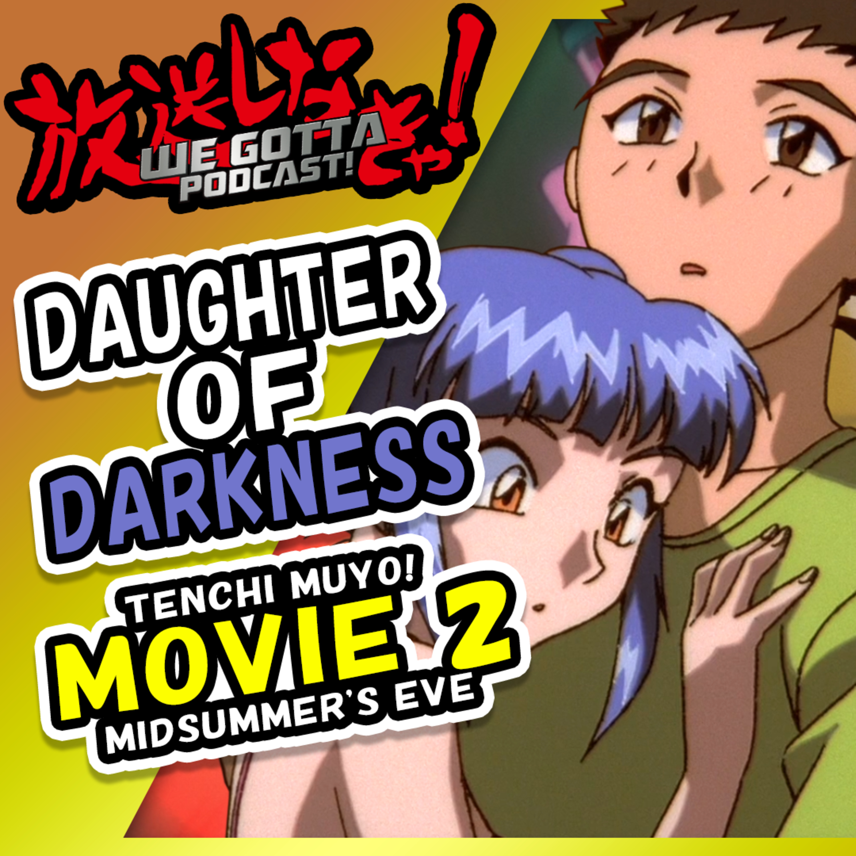 Tenchi Muyo! Daughter of Darkness REVIEW Ft. MistareFusion BONUS