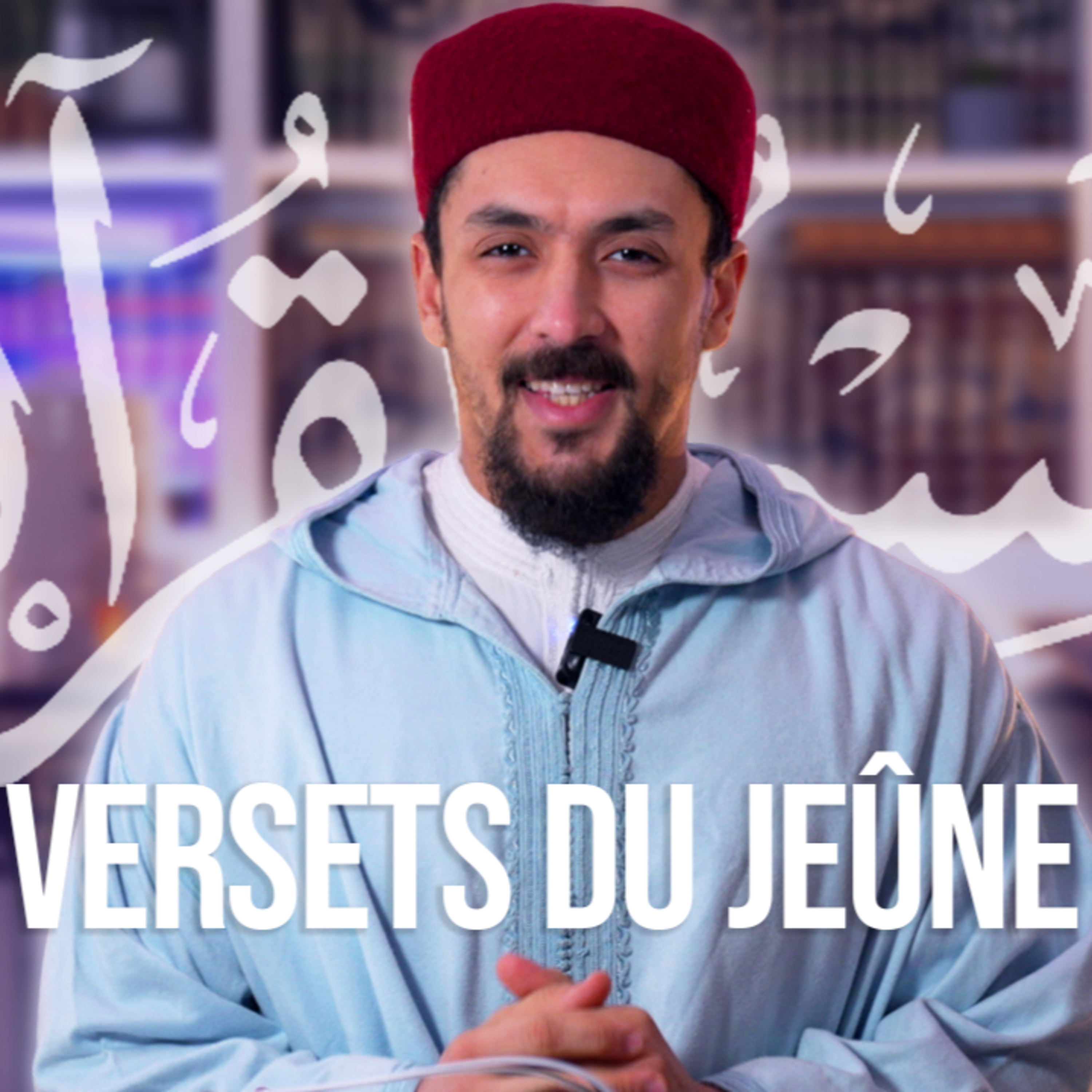 Din-ul-Qayyima