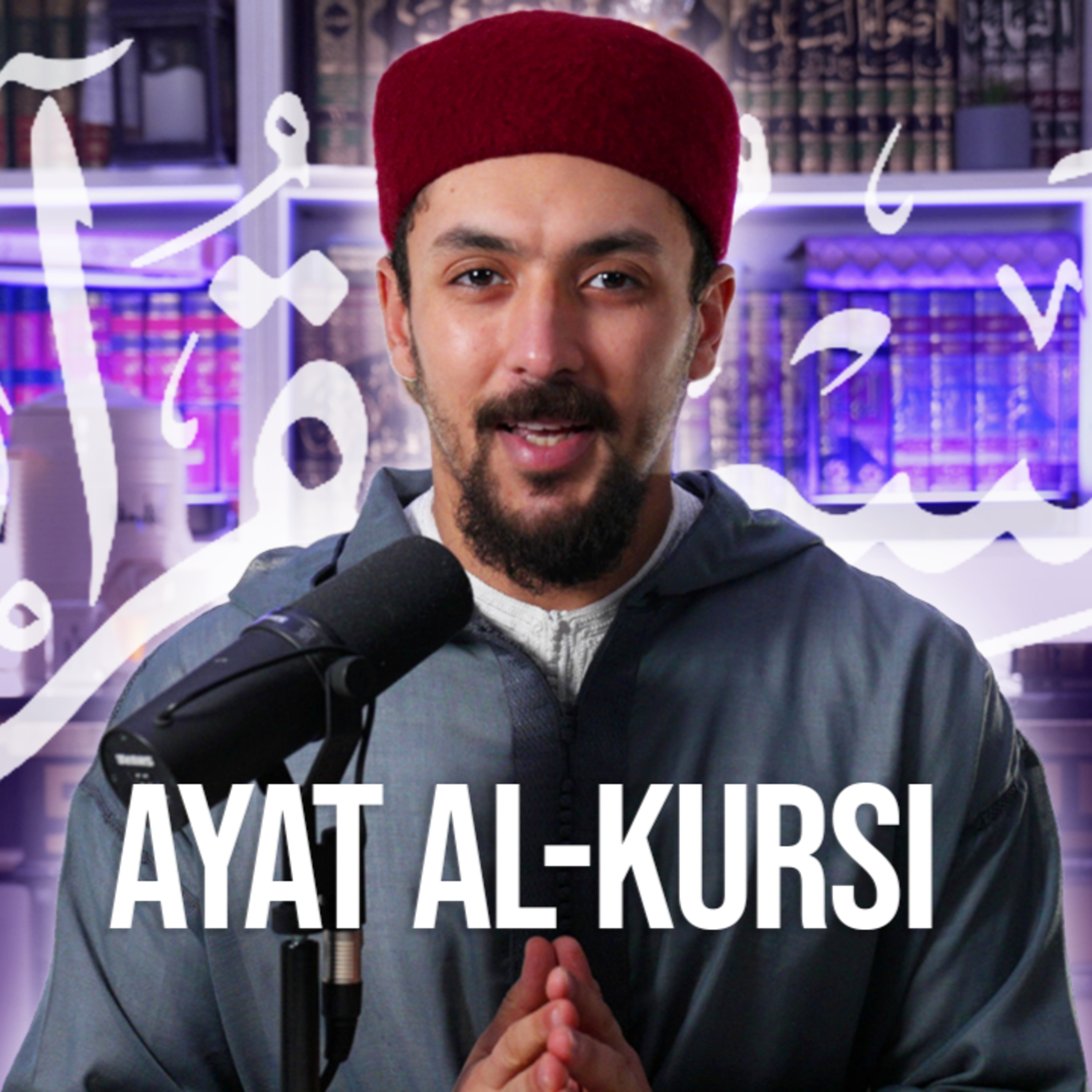 Din-ul-Qayyima