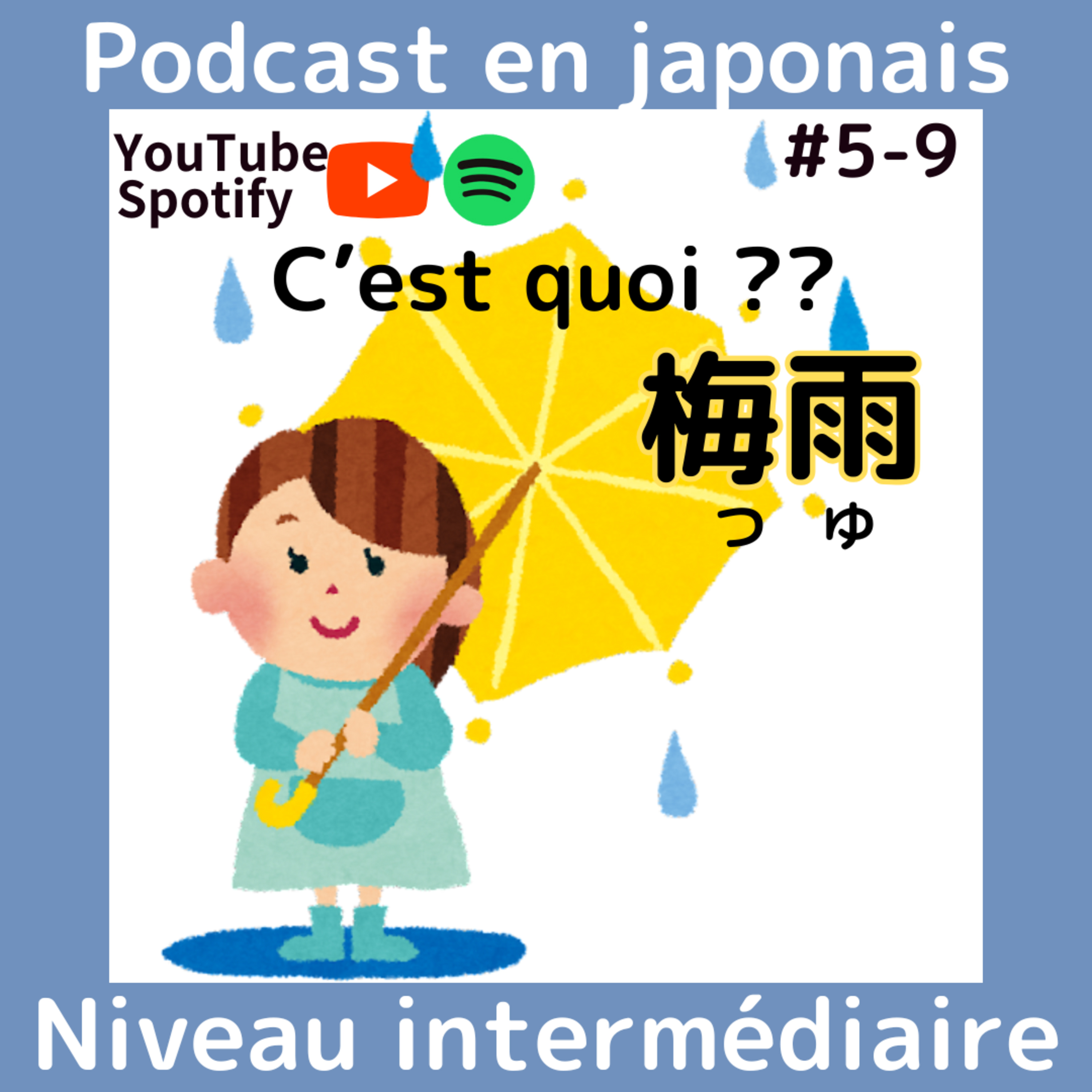 Écouter le japonais: Cours de japonais