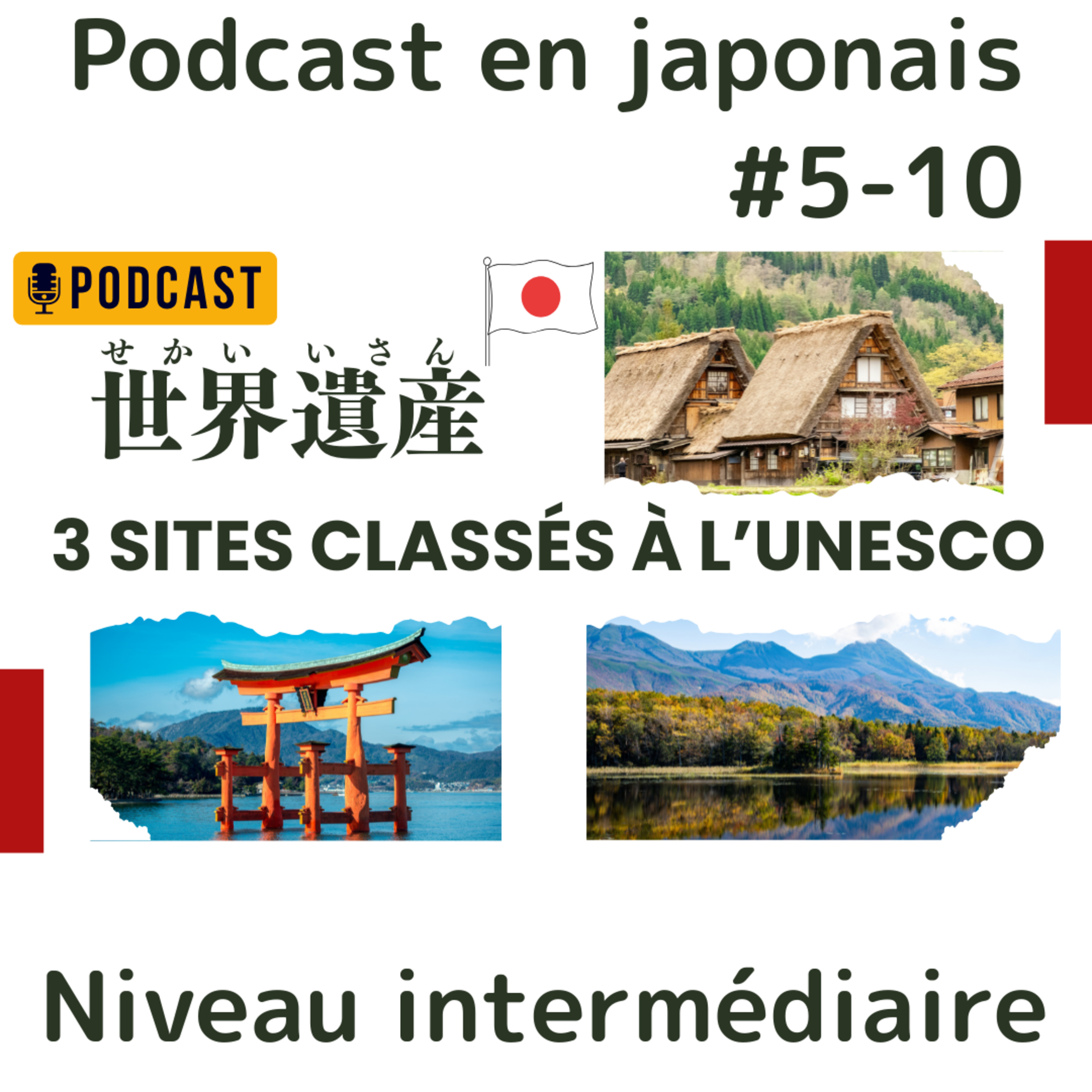 Écouter le japonais: Cours de japonais
