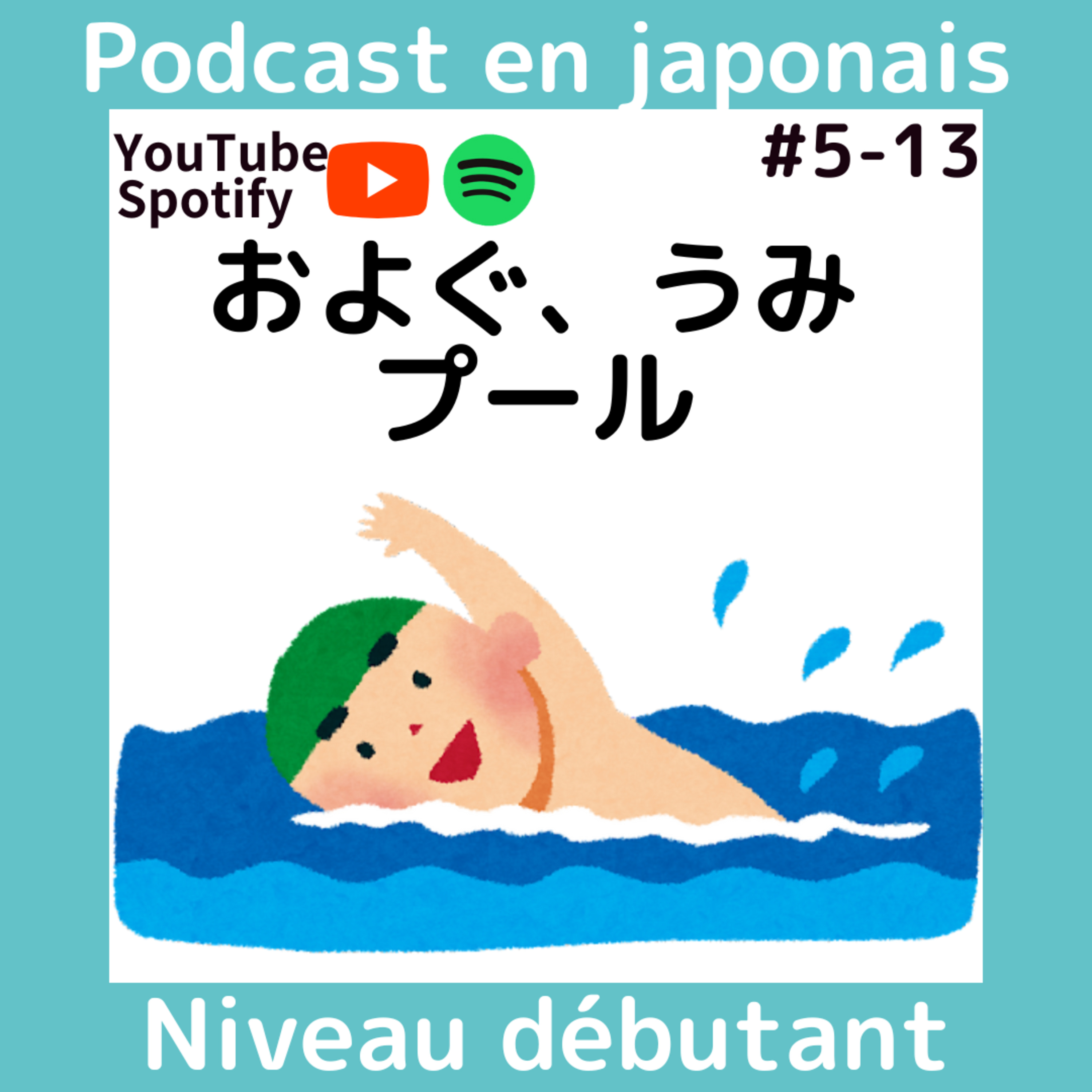 Écouter le japonais: Cours de japonais