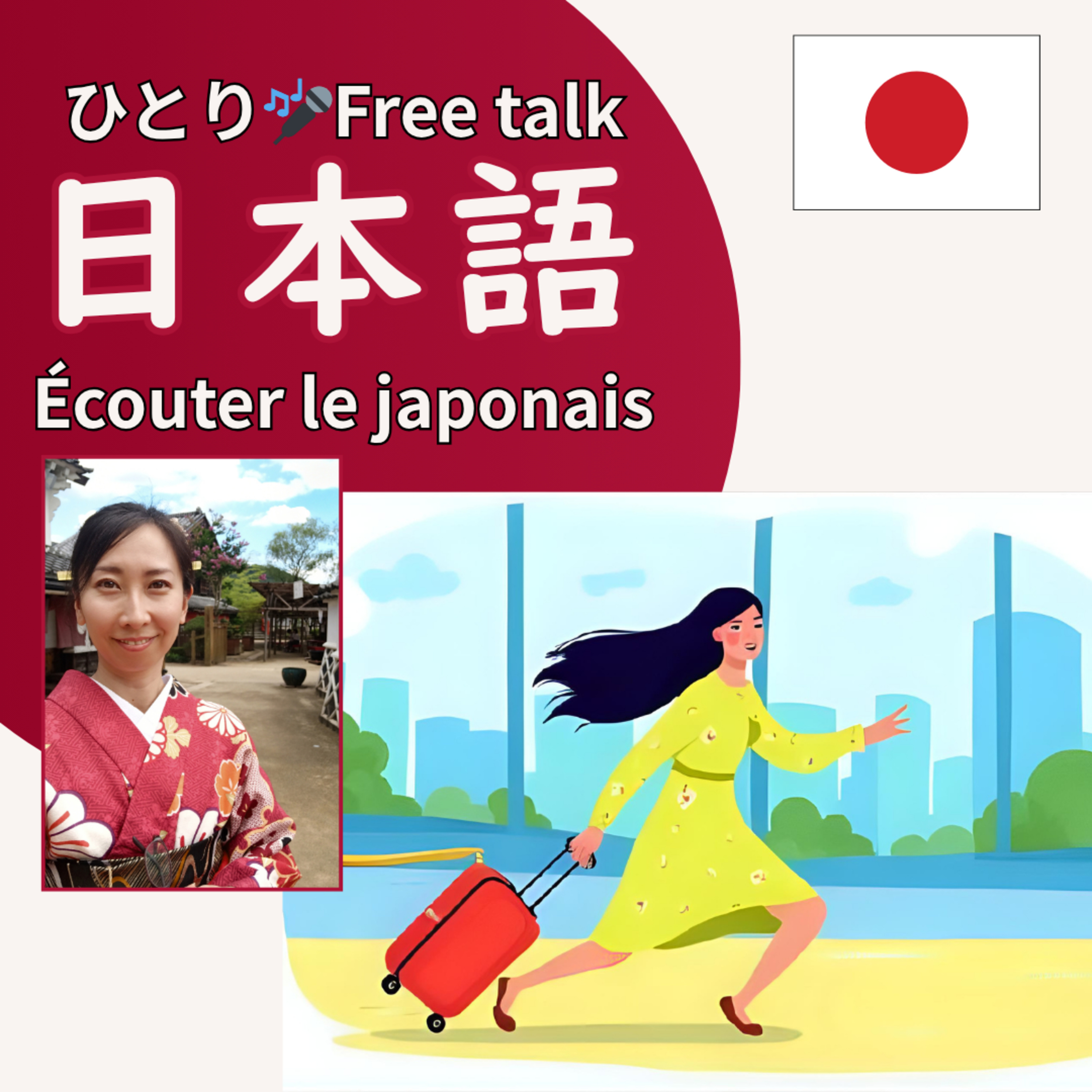 ひとり🎤日本語 Free talk 【subs】🛫En galère à l'aéroport 空港でのハプニング！