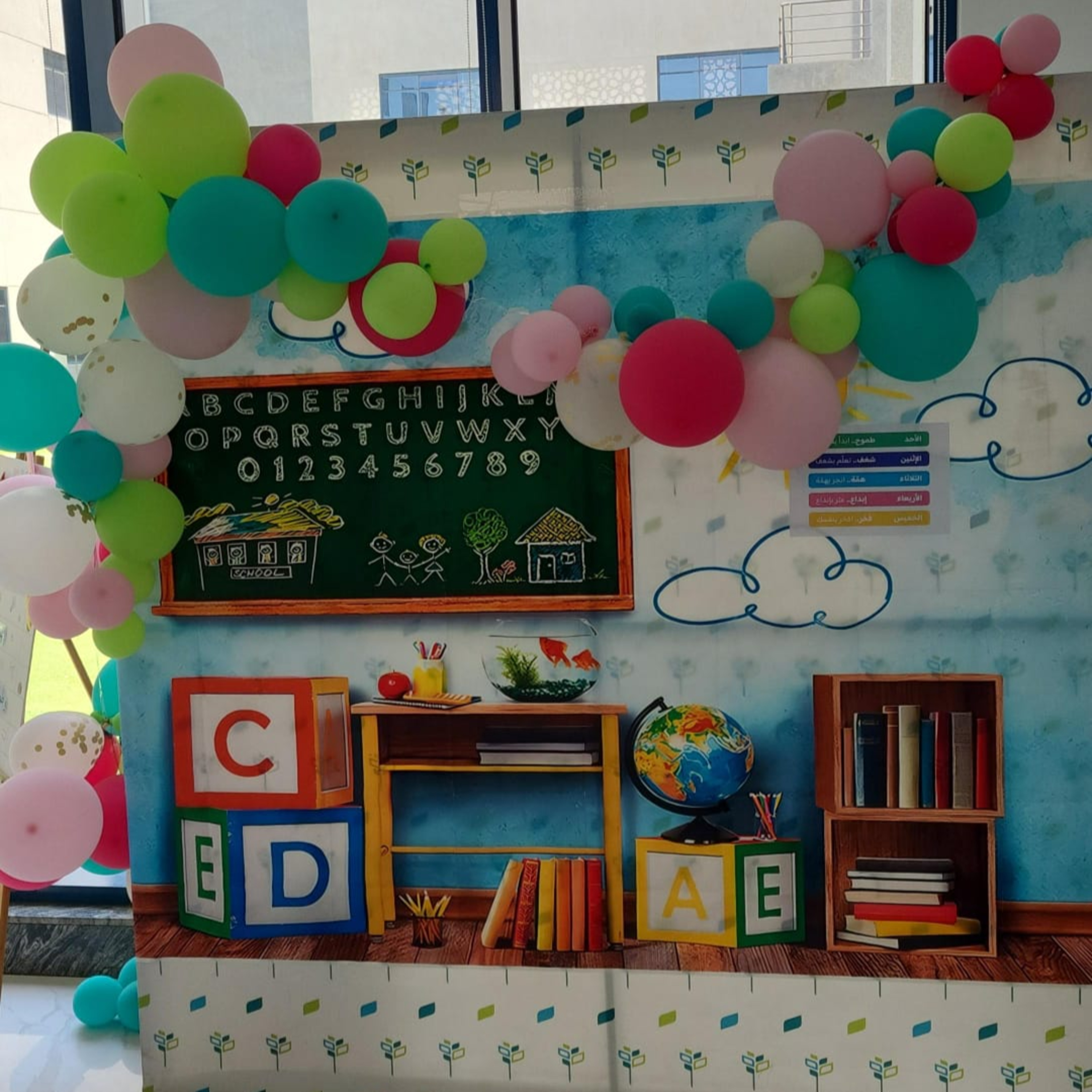 New School Year, New Adventures!