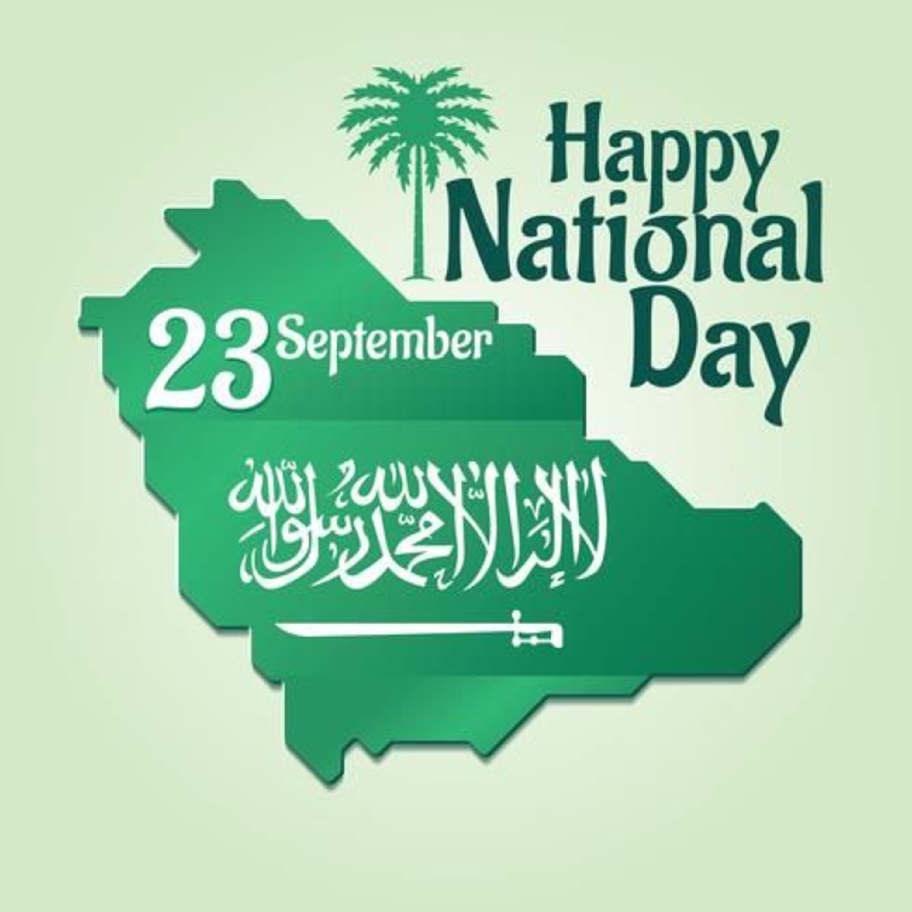 The National Day 💚💚