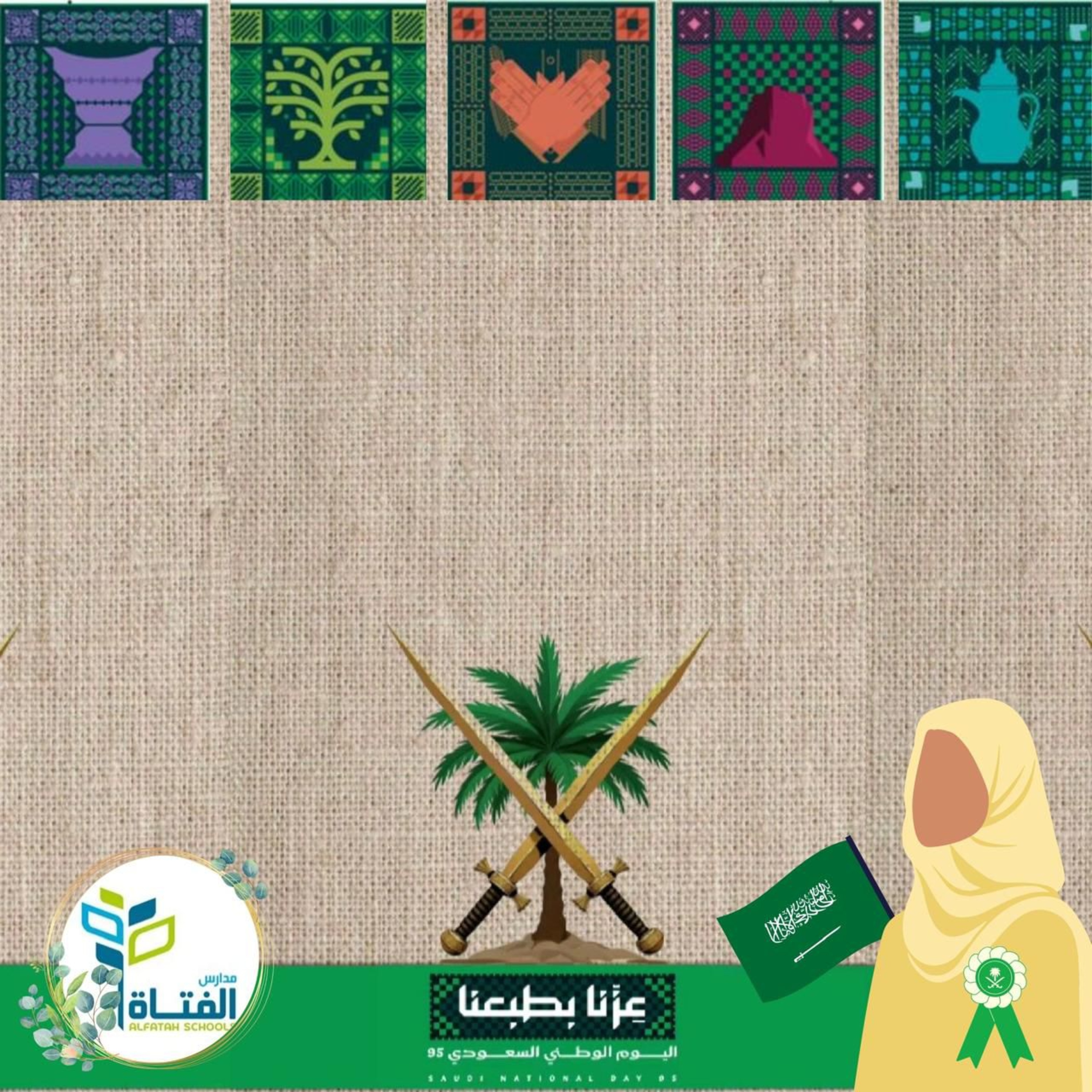 Saudi Arabia's National Day