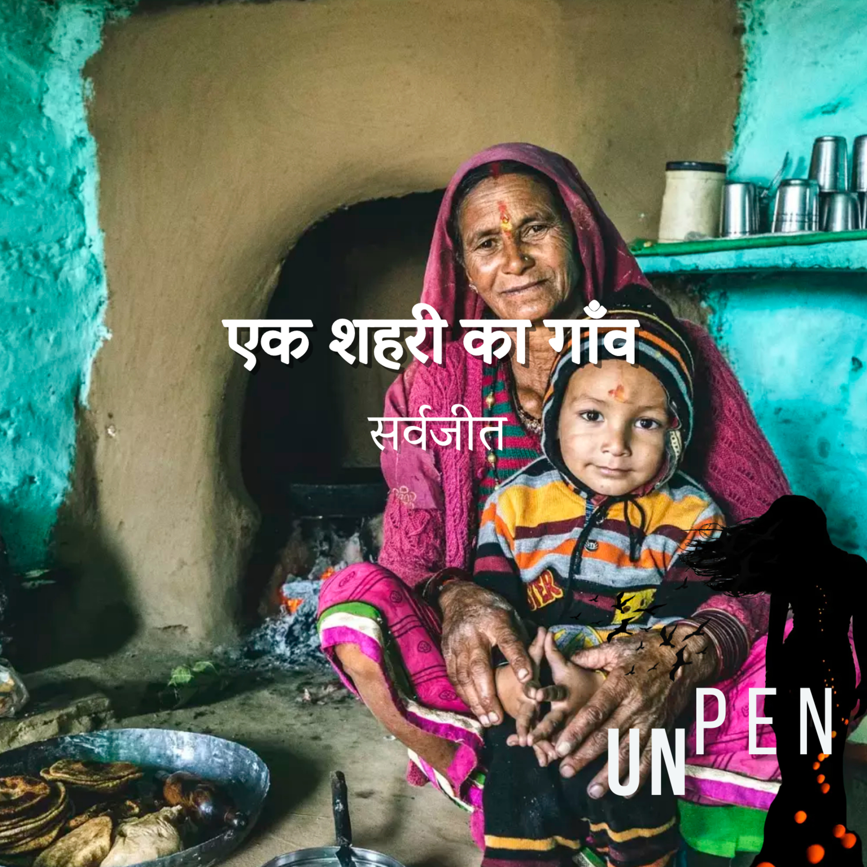 UNPEN - Poetry, Songs & Stories by Sarvajeet D Chandra in Hindustani & English
