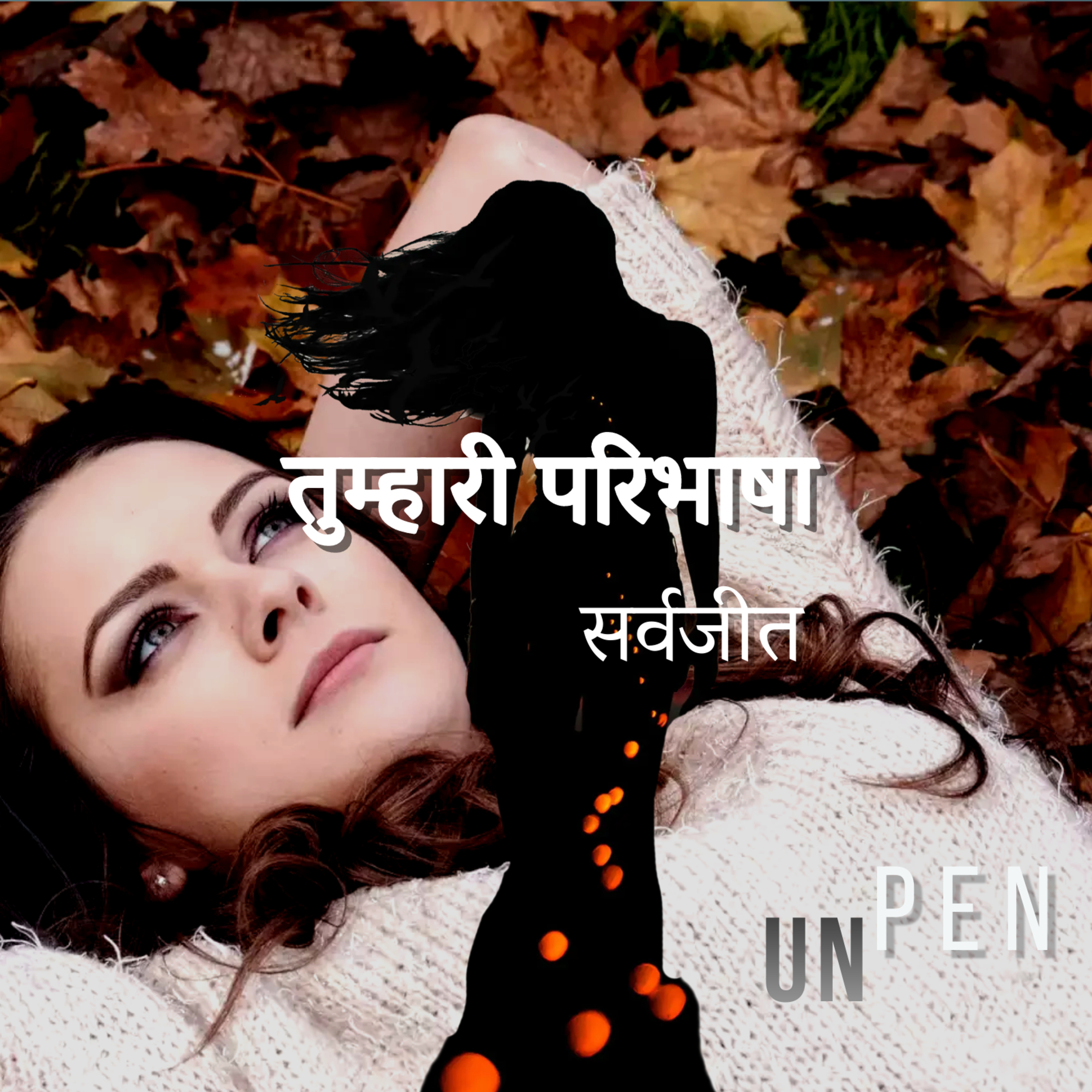 UNPEN - Poetry, Songs & Stories by Sarvajeet D Chandra in Hindustani & English