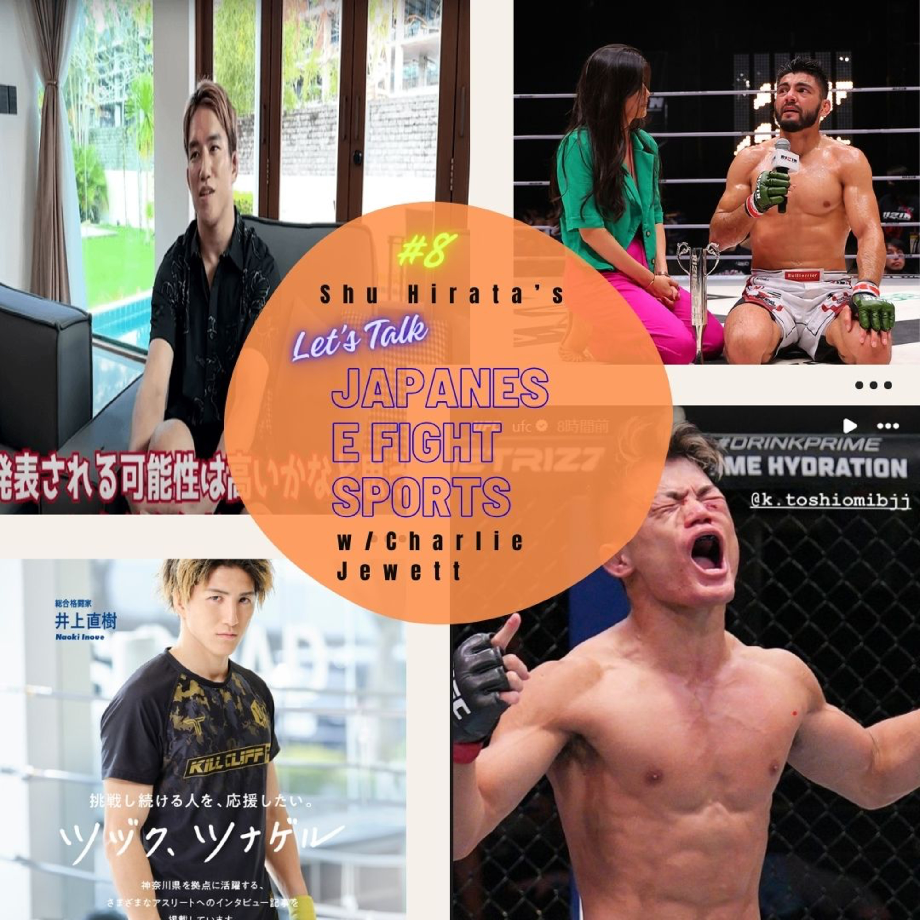 Shu Hirata\'s Let\'s Talk Japanese Fight Sports with Charlie Jewett from Sogo-Kaku.com