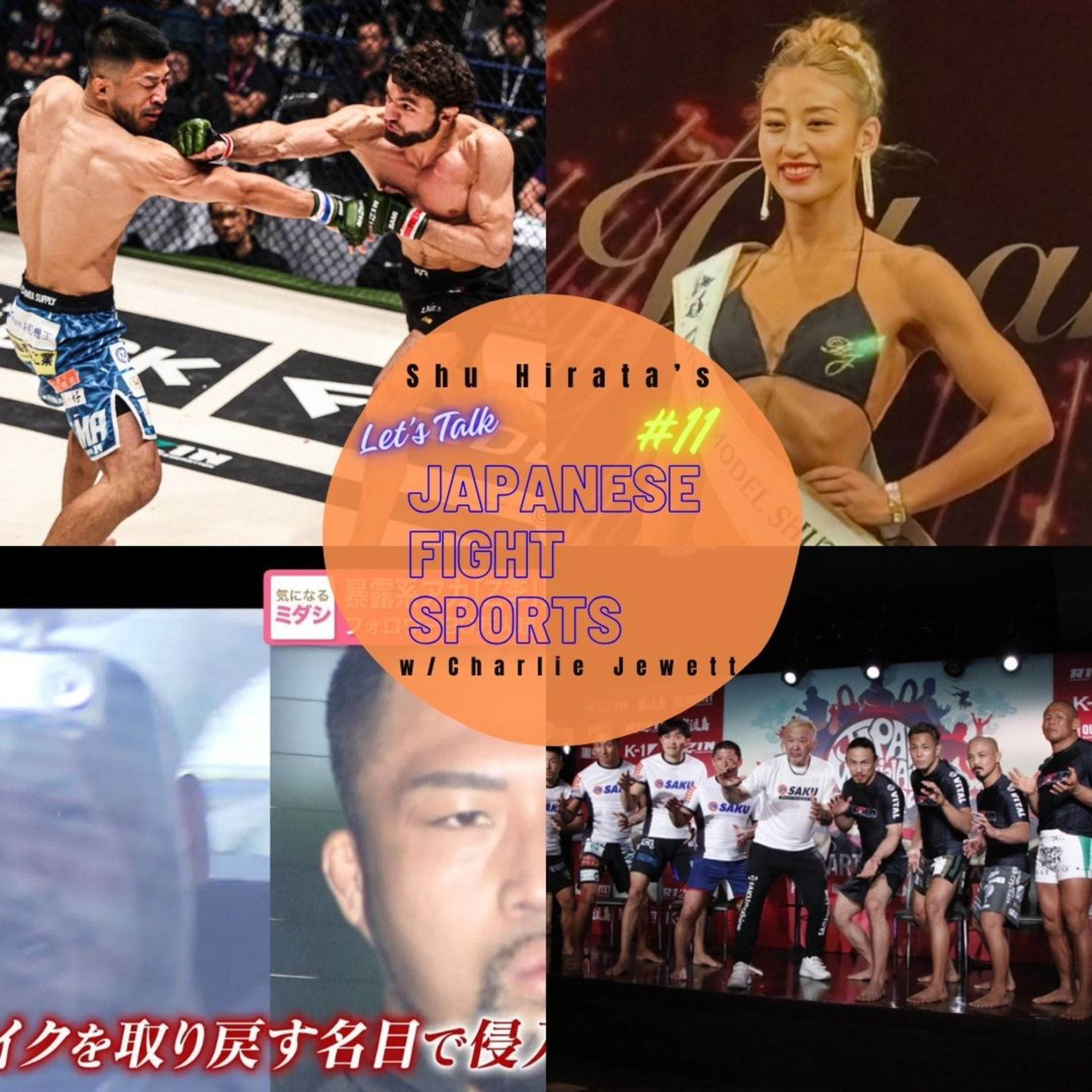 Shu Hirata\'s Let\'s Talk Japanese Fight Sports with Charlie Jewett from Sogo-Kaku.com