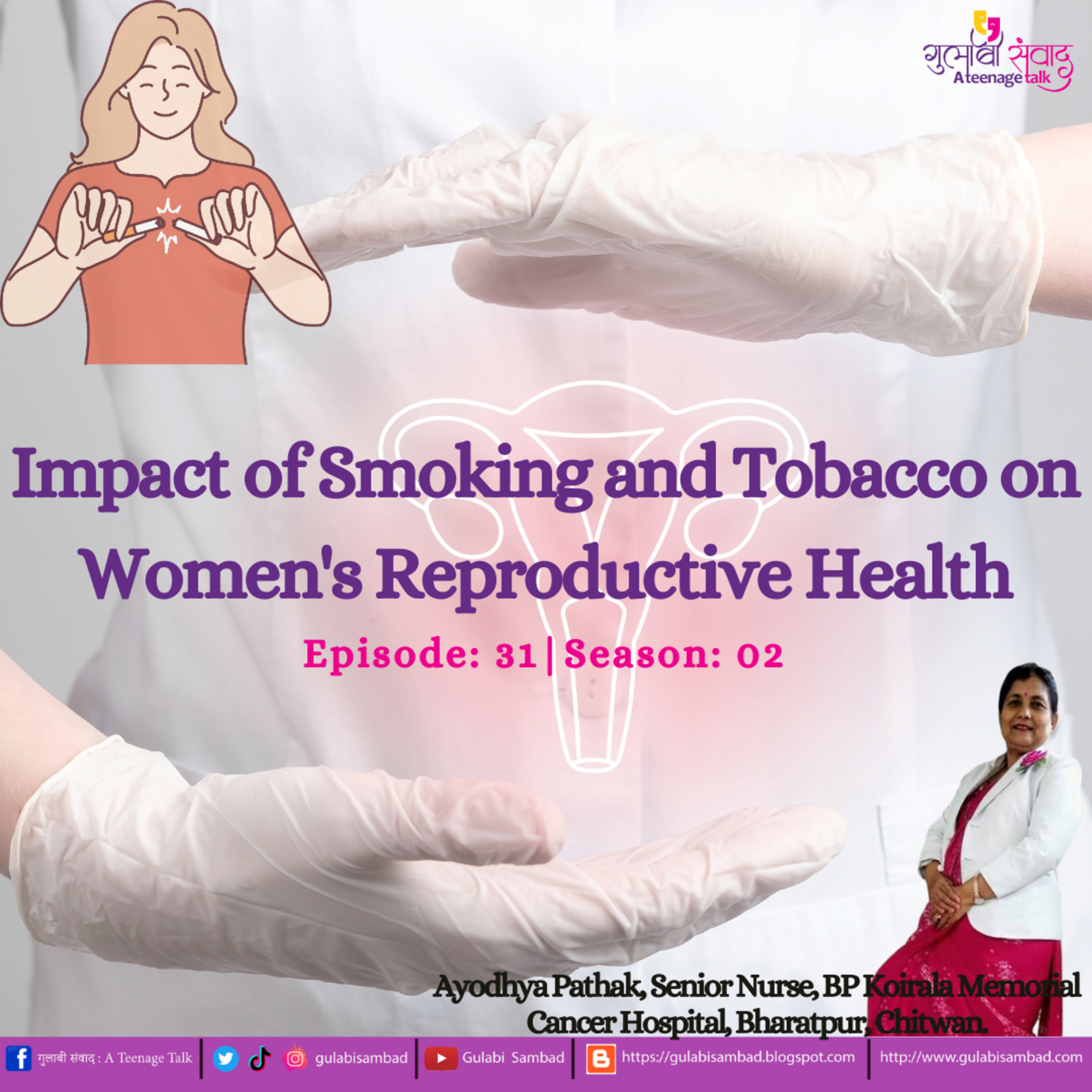 S2 E31, Impact of Smoking and Drinking on Reproductive Health. episode artwork