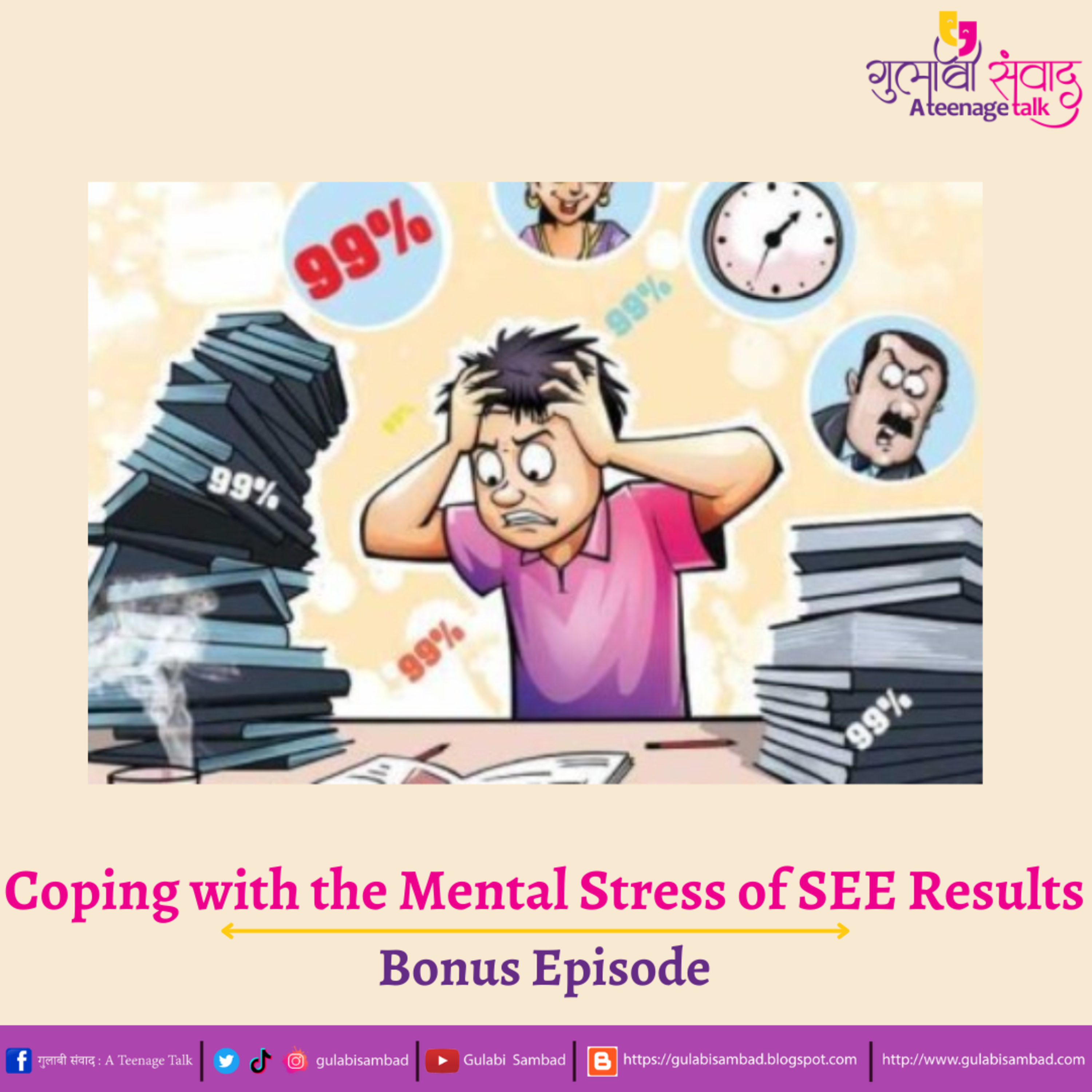 Bonus Episode, Coping with the Mental Stress of SEE Results, Podcast Gulabi Sambad episode artwork
